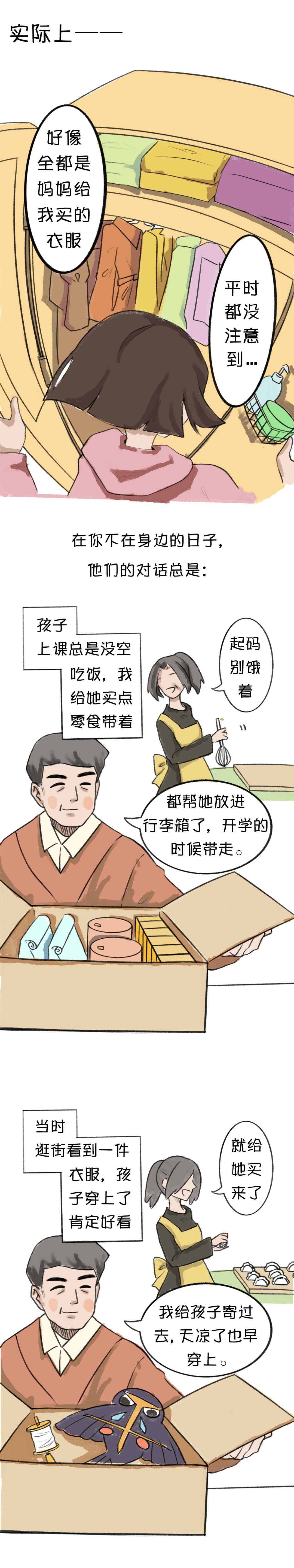 150454wdqidkdgk7uvi4df.png