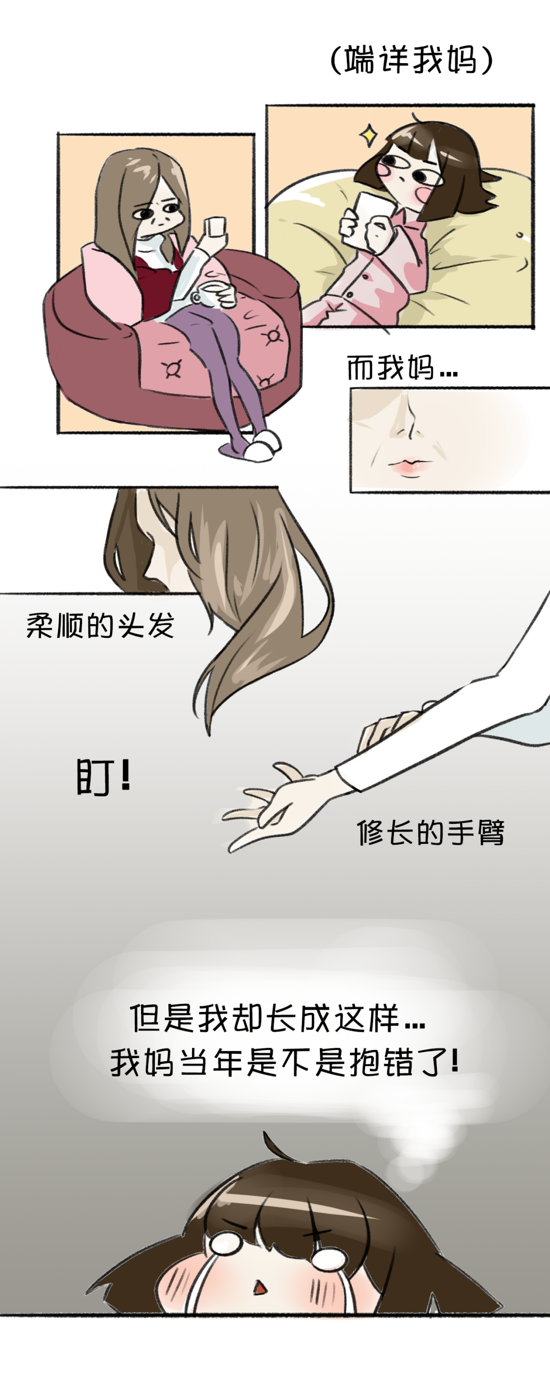 150455qk2ii2ukbsd1ssz0.png