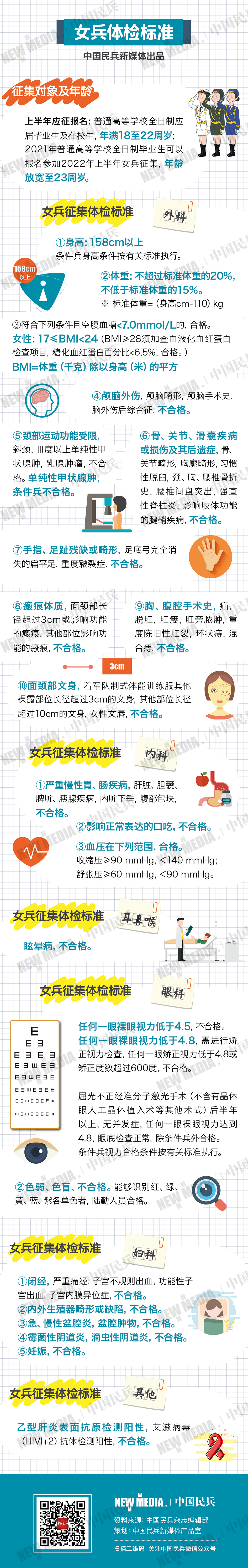 104233geqssxseasq4g78q.png