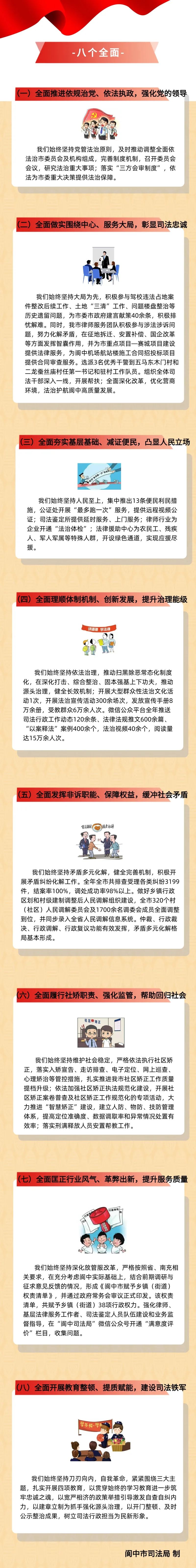 160523x4iohagjazh11a18.jpeg