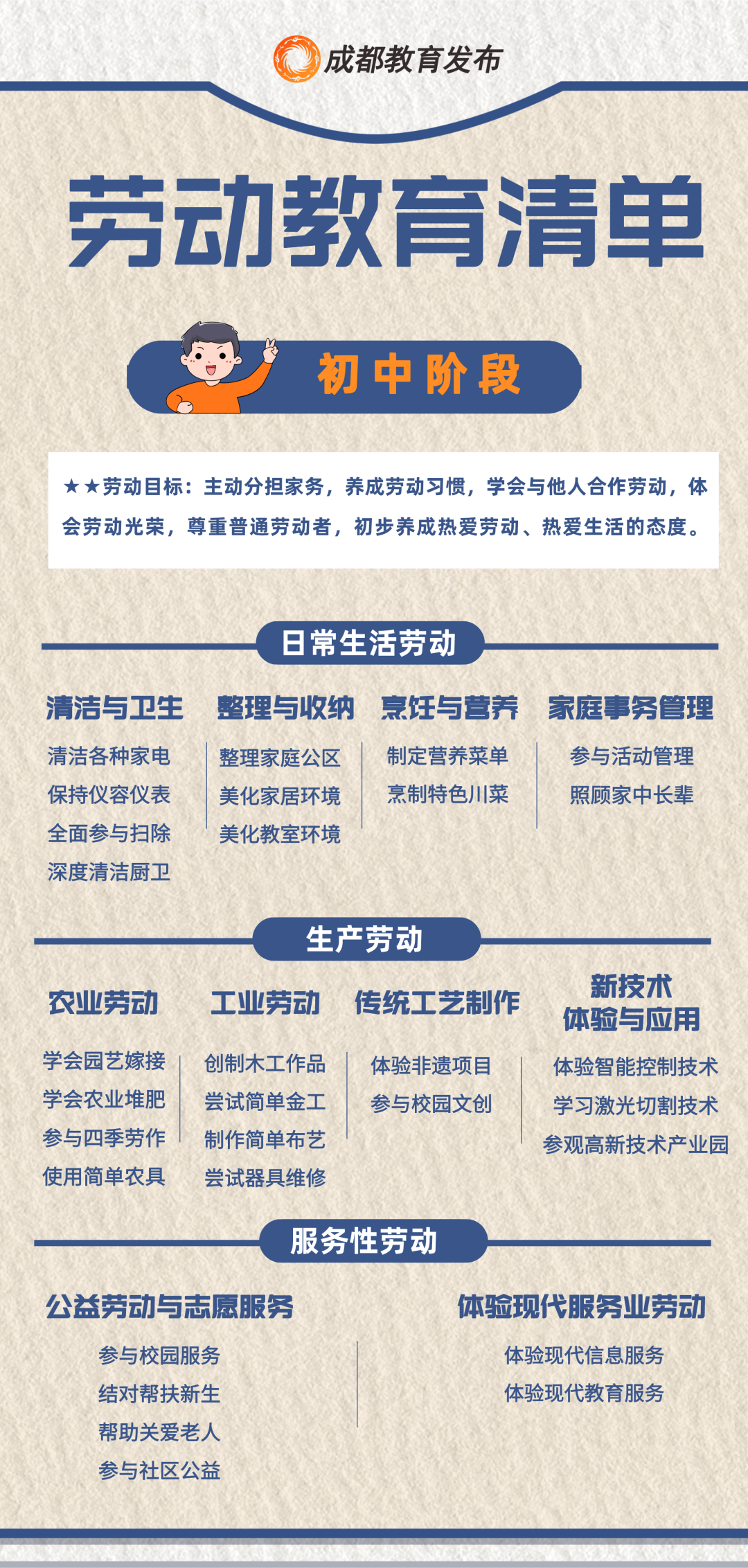 171634v3mbi8b6b8szt8za.png