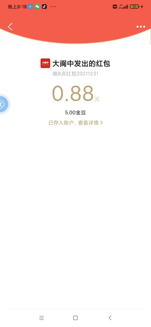 20211231201821front2_0_2777_FvOf_Apj5aGAbm486lrx6GYX0SQR.jpg