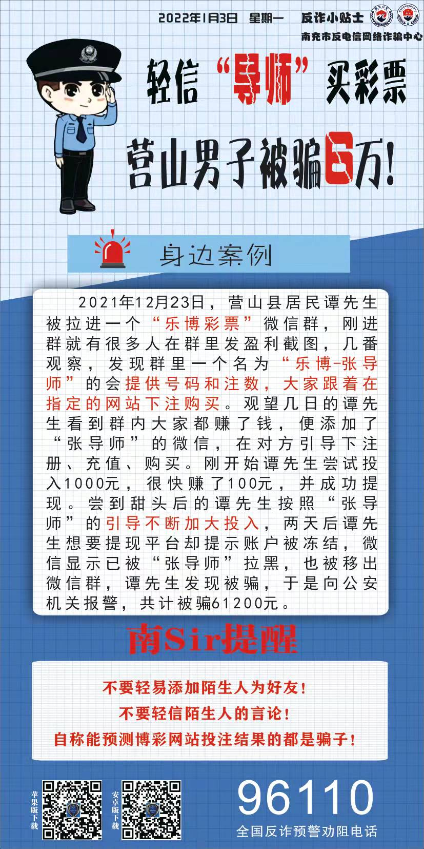090833d24r4940zd0yeym3.png