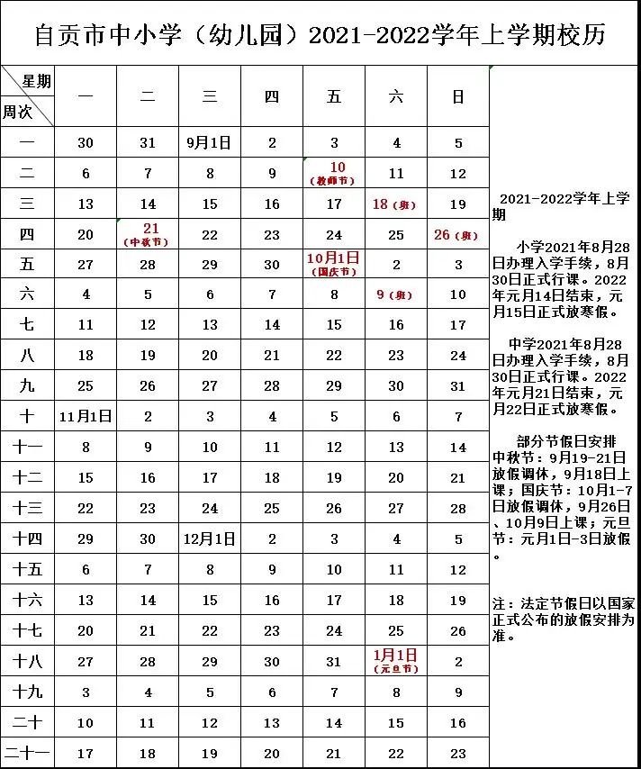 140803ceb22u21x26ulq2t.jpeg
