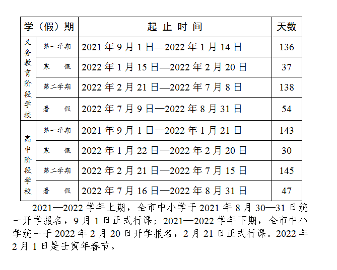 140803gz6f3h1ez3633h19.png