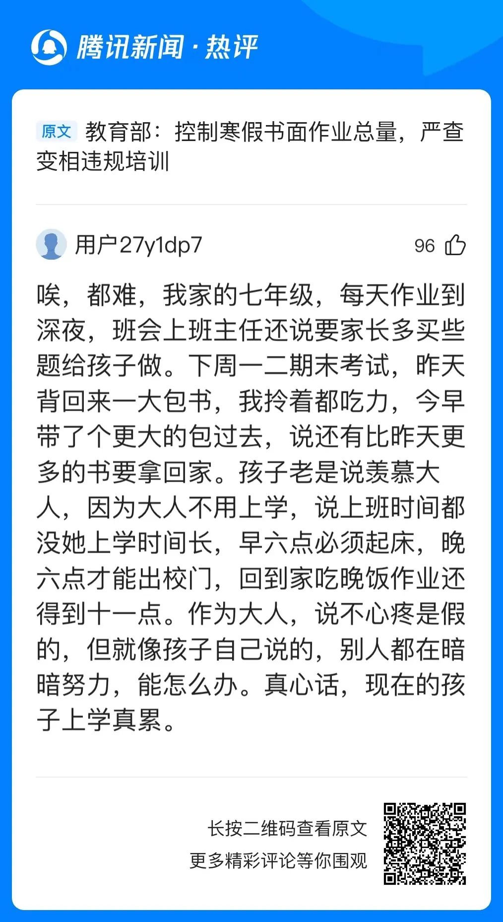 140509a1yhosqei2q7q1zk.jpeg