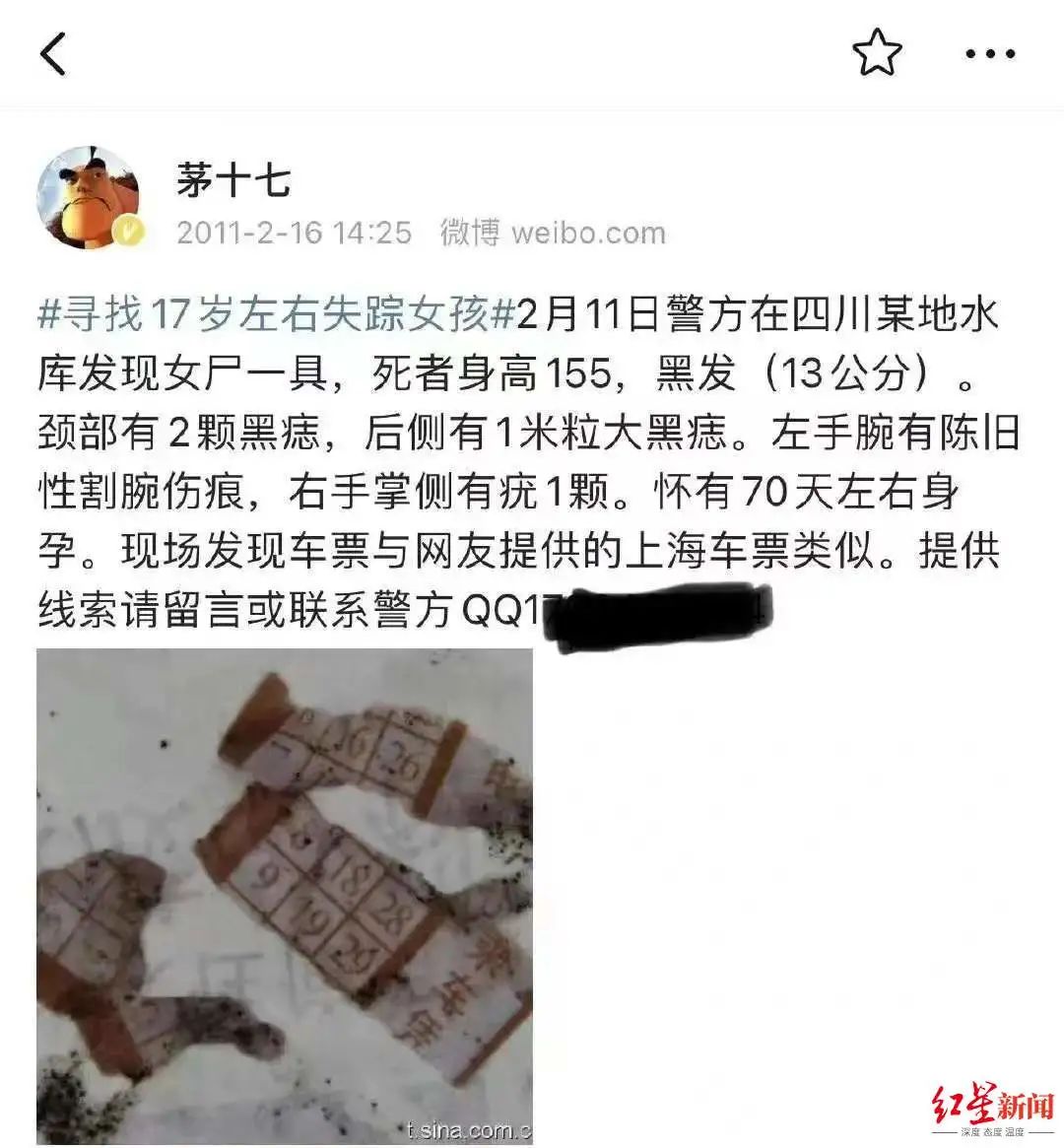 084032w9201j1qmimm0oz4.jpeg