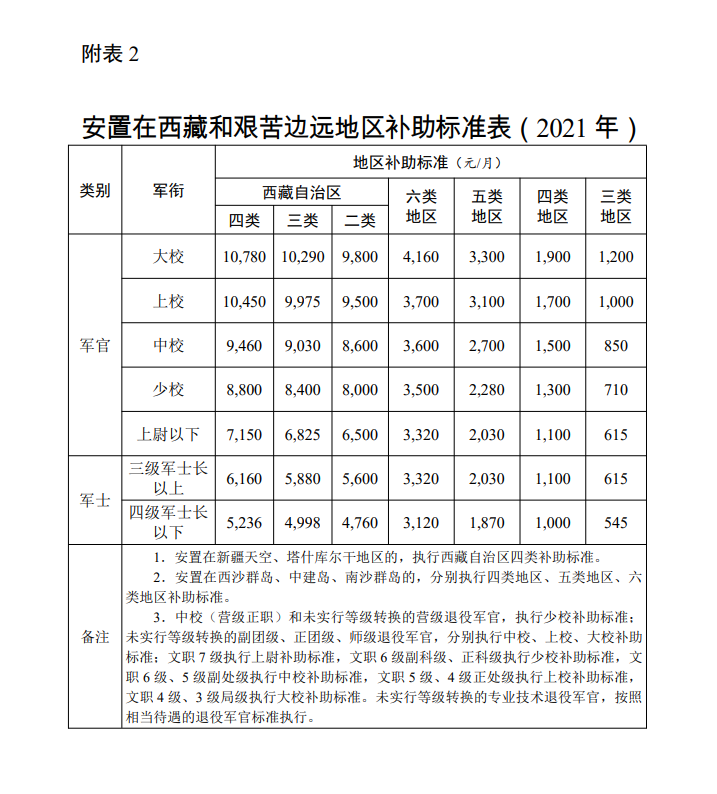 090621ziqgtyiti586gktg.png