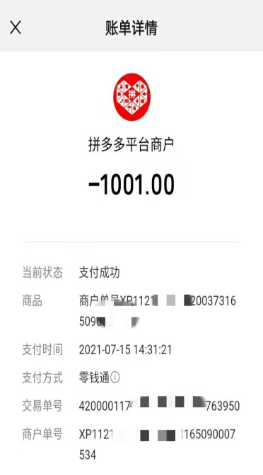 155121xen0ruu1u12sqyte.png