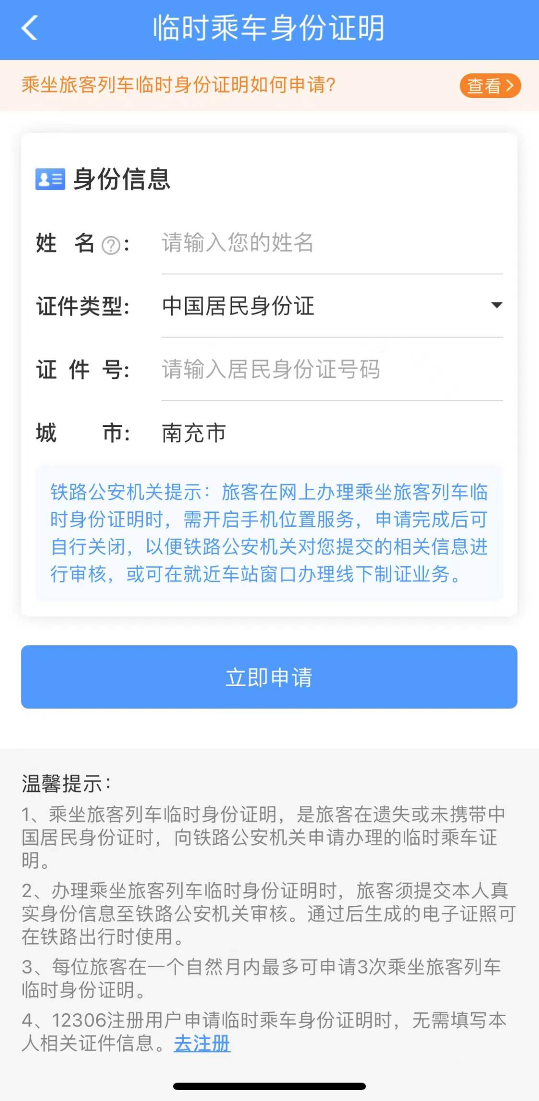 104555wt2h3l3991hssp61.png
