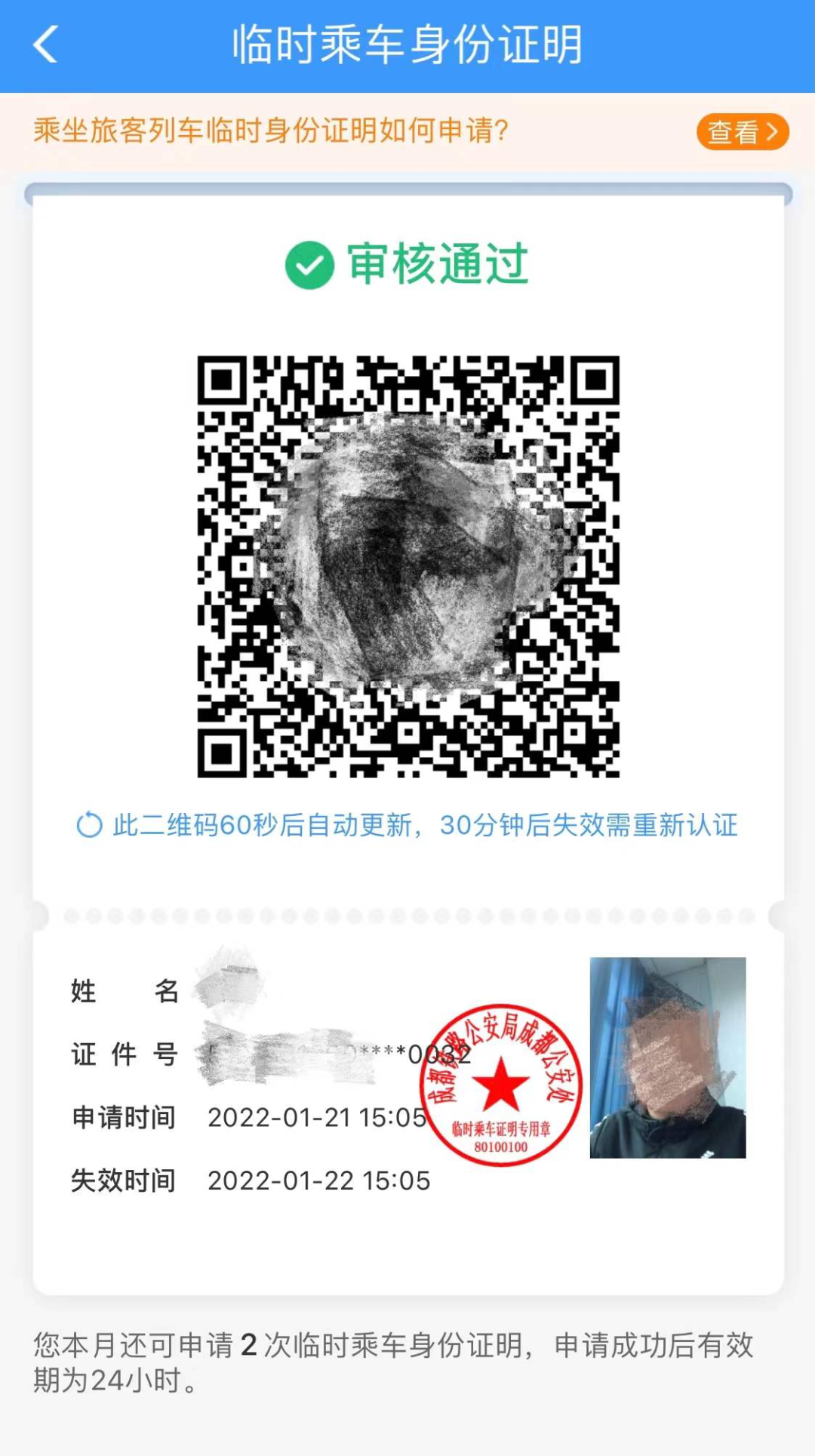 104555z10thj11mk6ejt2h.png