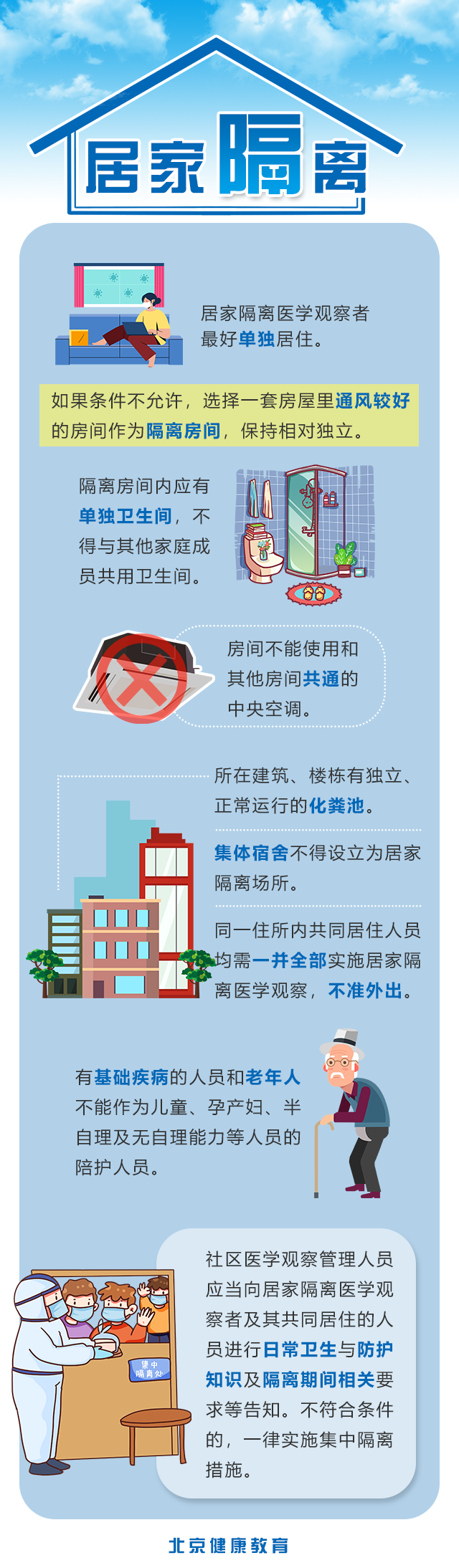 150214gqp4f4ezae64na24.png