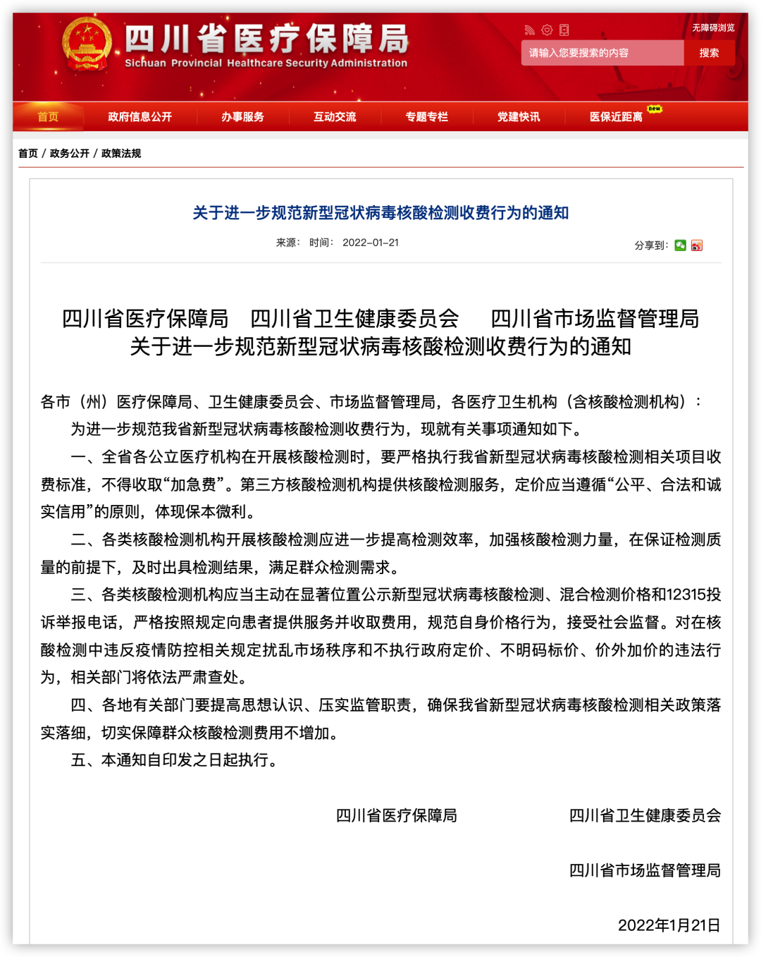173808rc22id3y2d22joo3.png