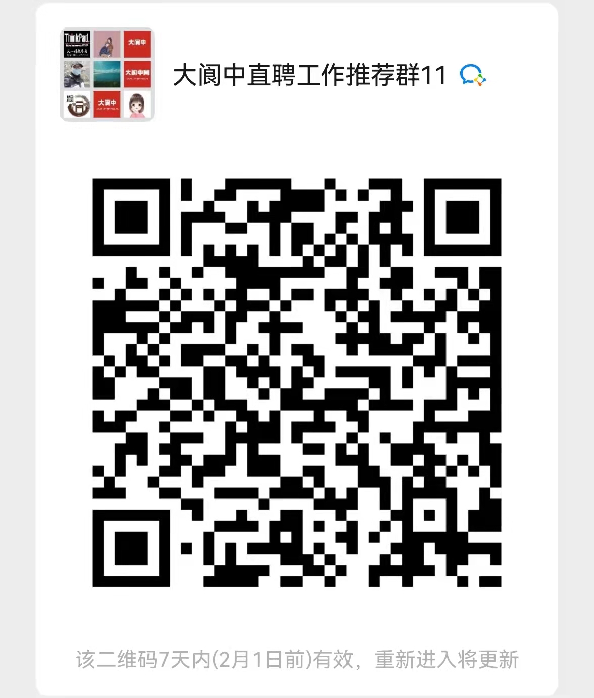 招聘.jpeg