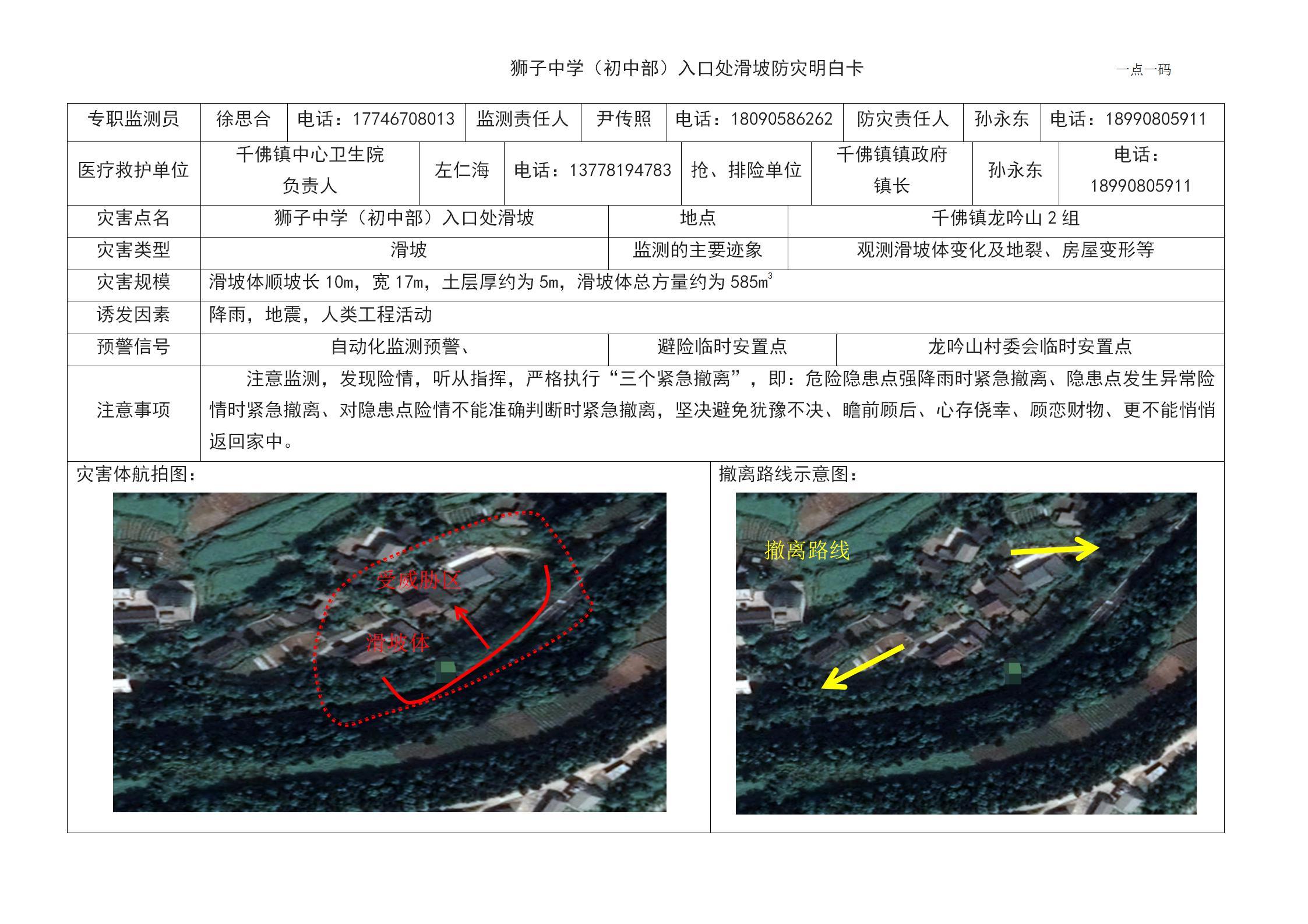 微信图片_20220113102244.jpg