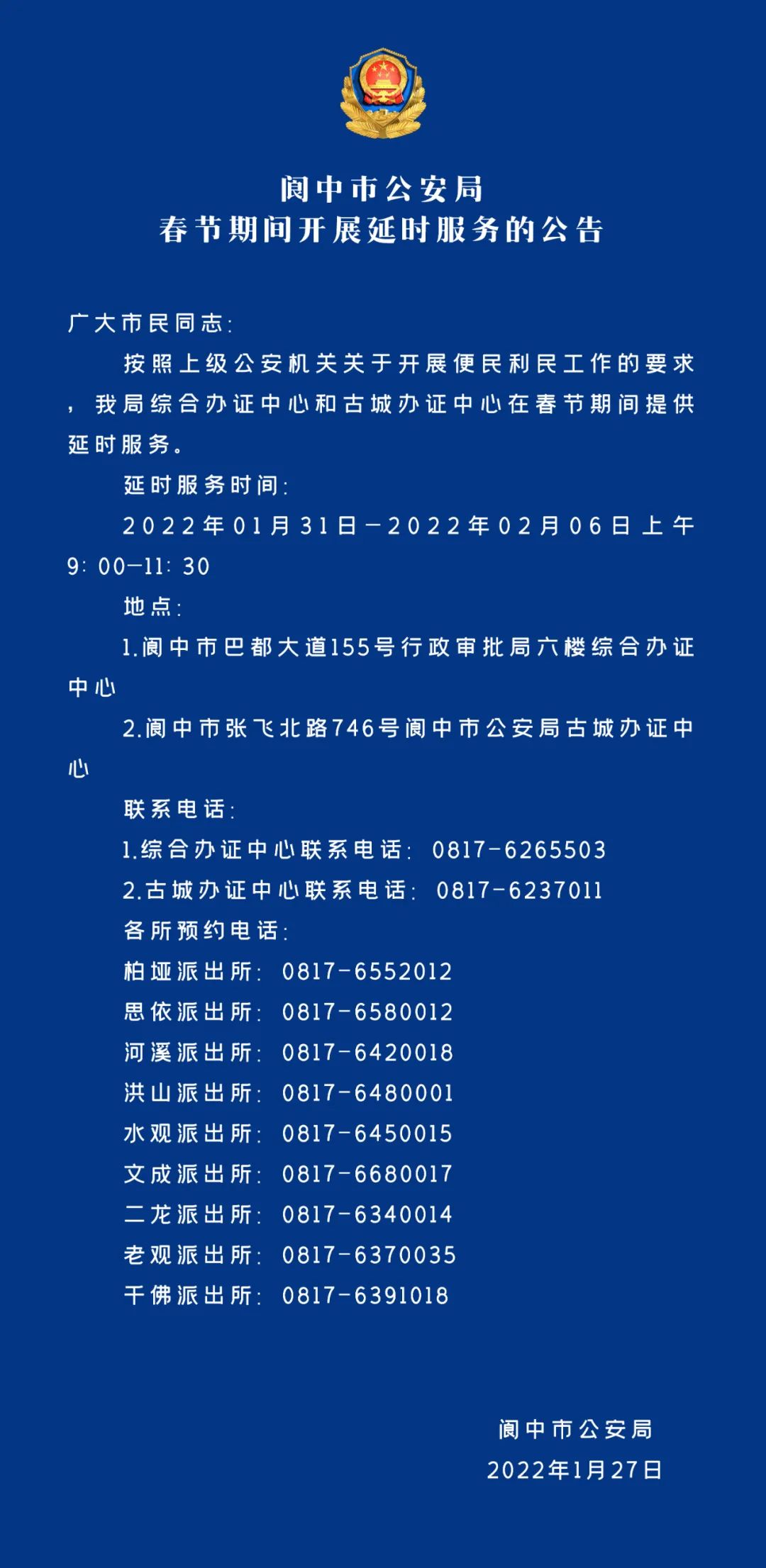091134ef55pisisicsfghm.jpeg