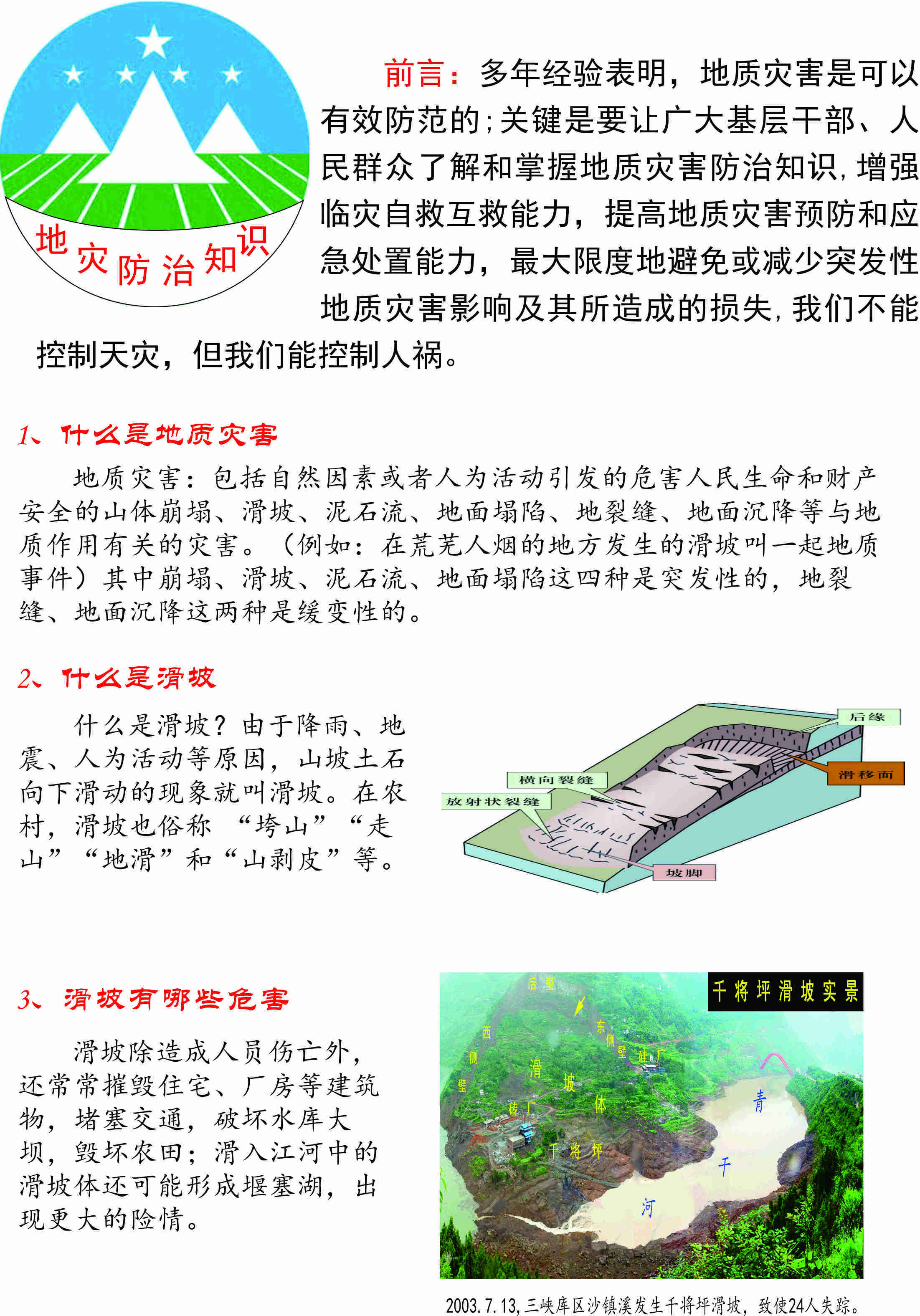 微信图片_20220128110802.jpg