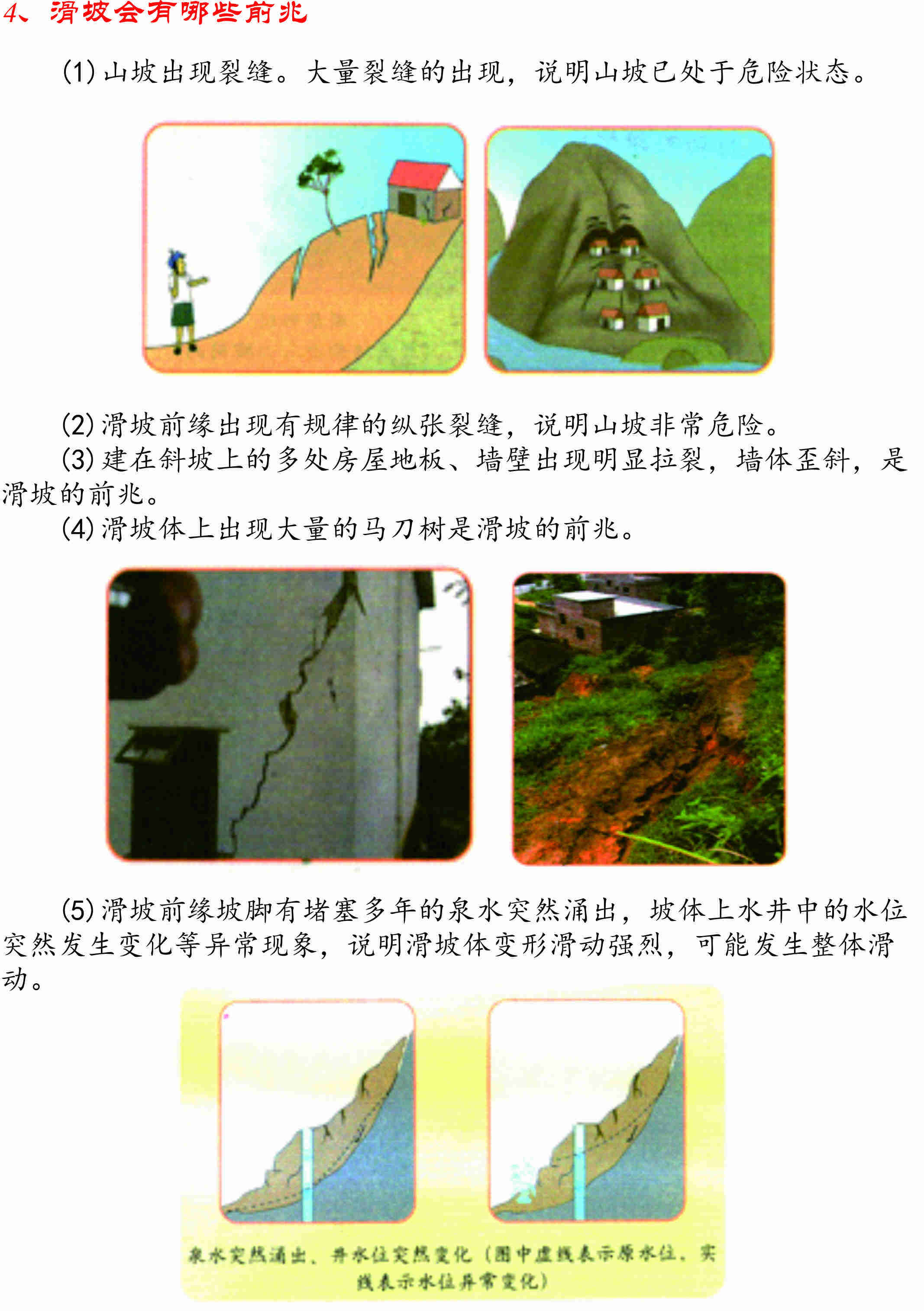 微信图片_20220128110814.jpg