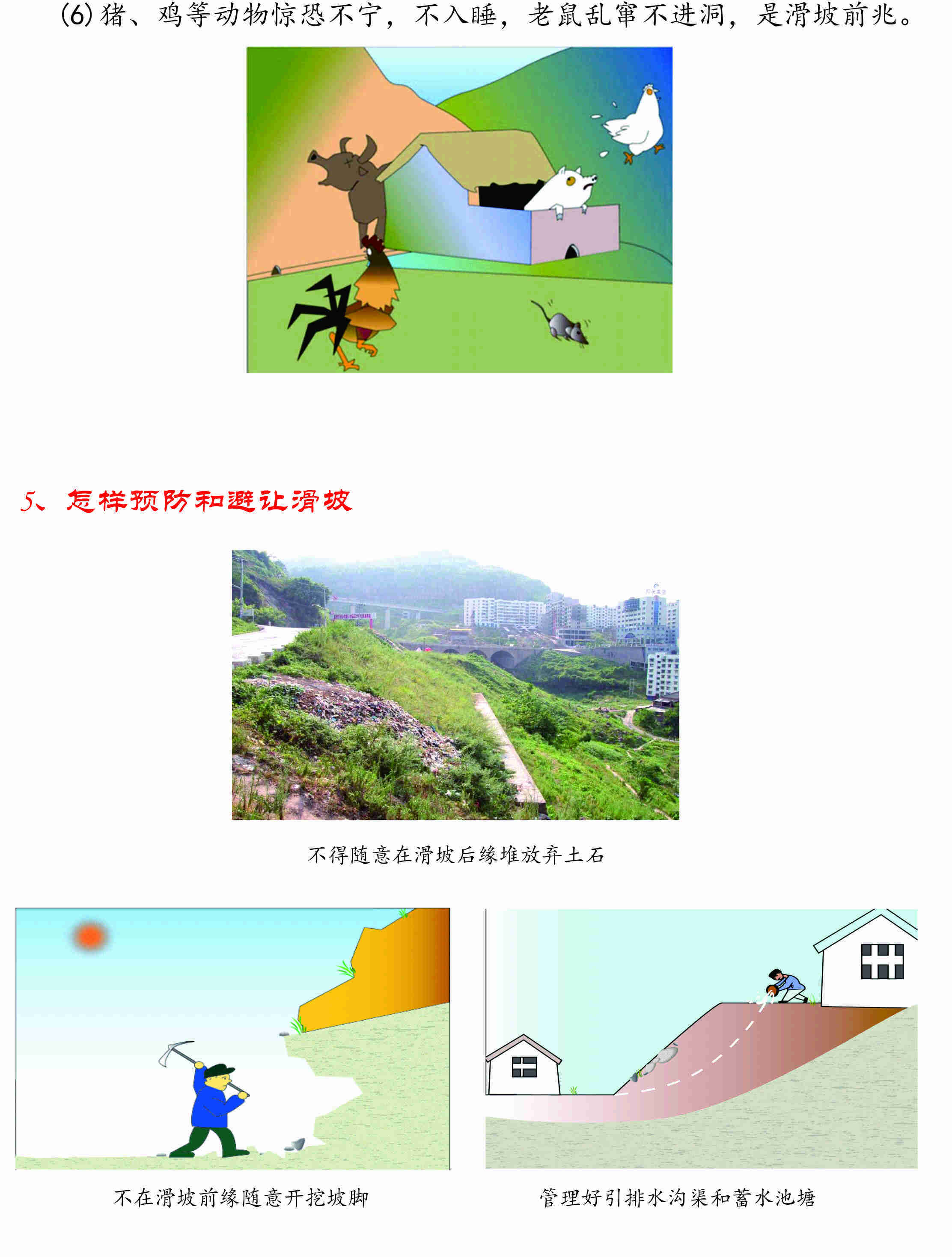 微信图片_20220128110819.jpg
