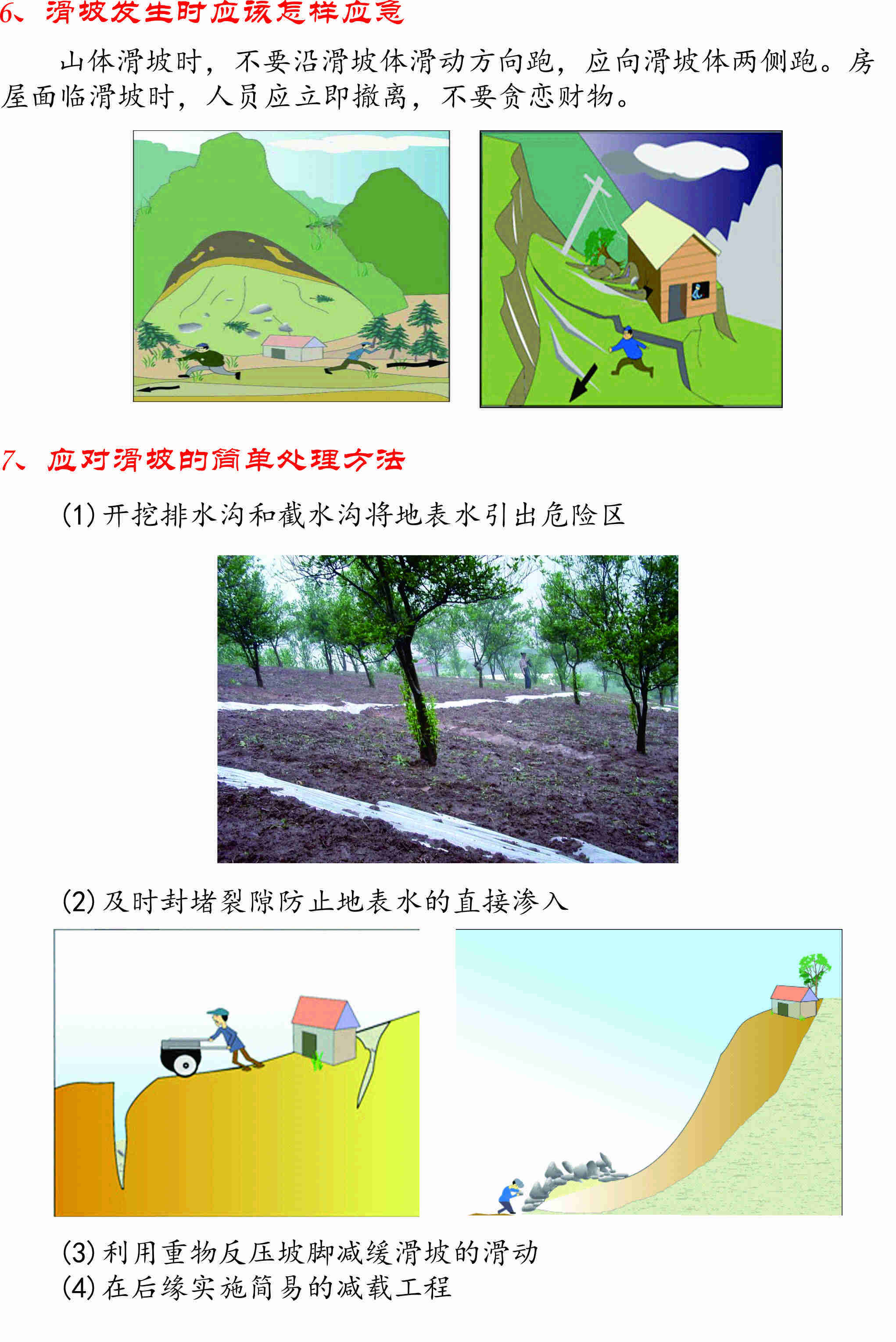 微信图片_20220128110911.jpg