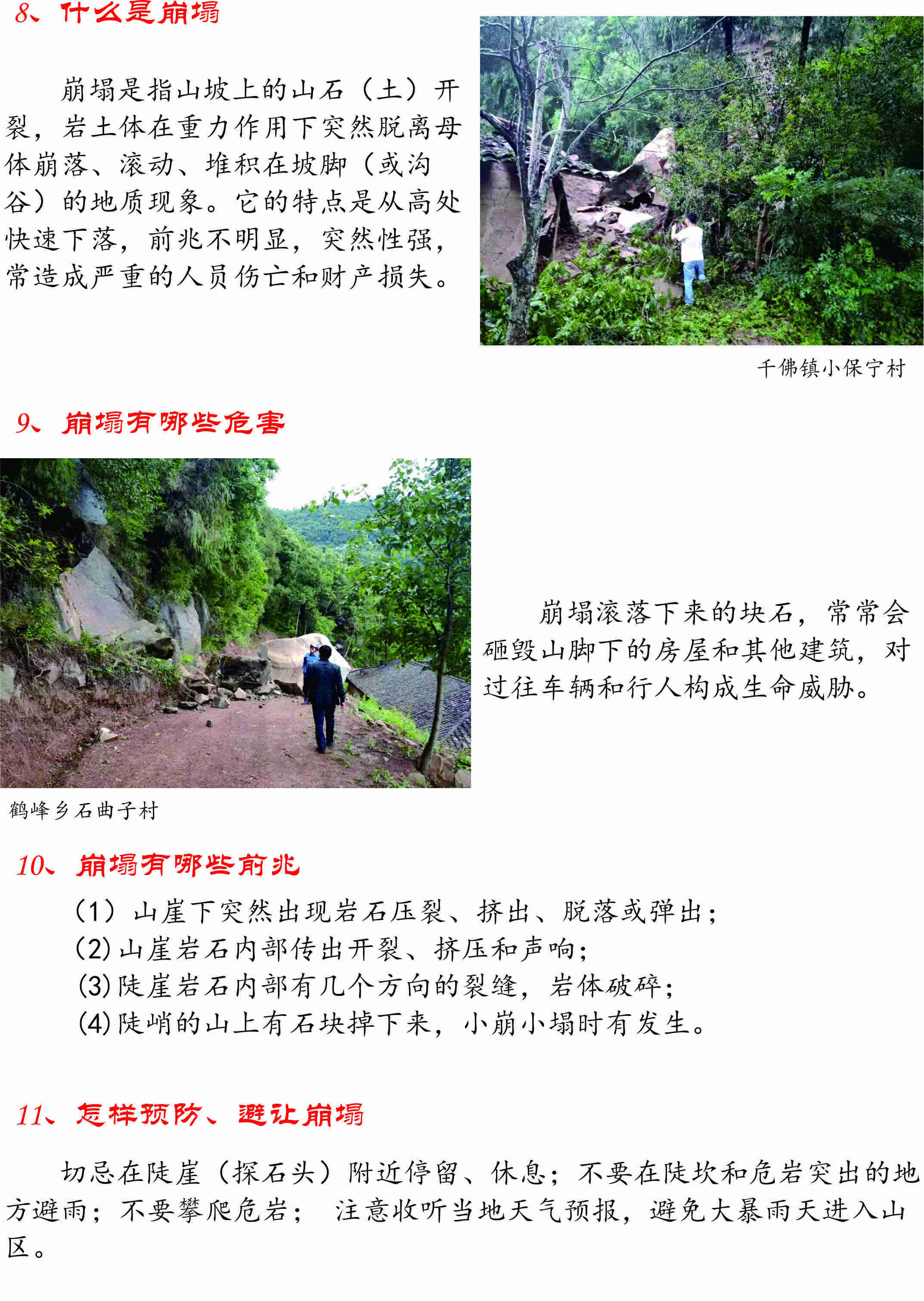 微信图片_20220128110917.jpg