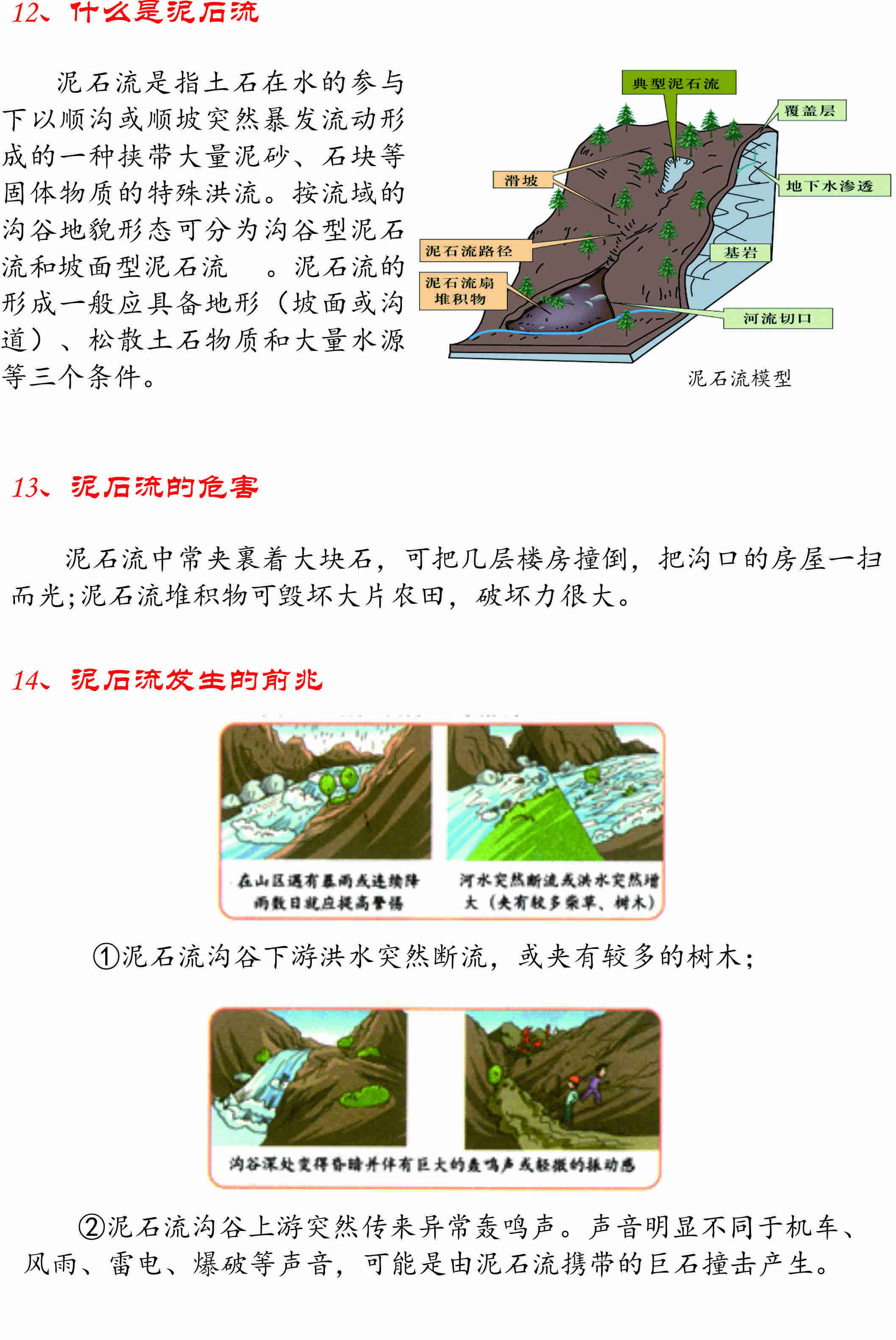 微信图片_20220128110924.jpg