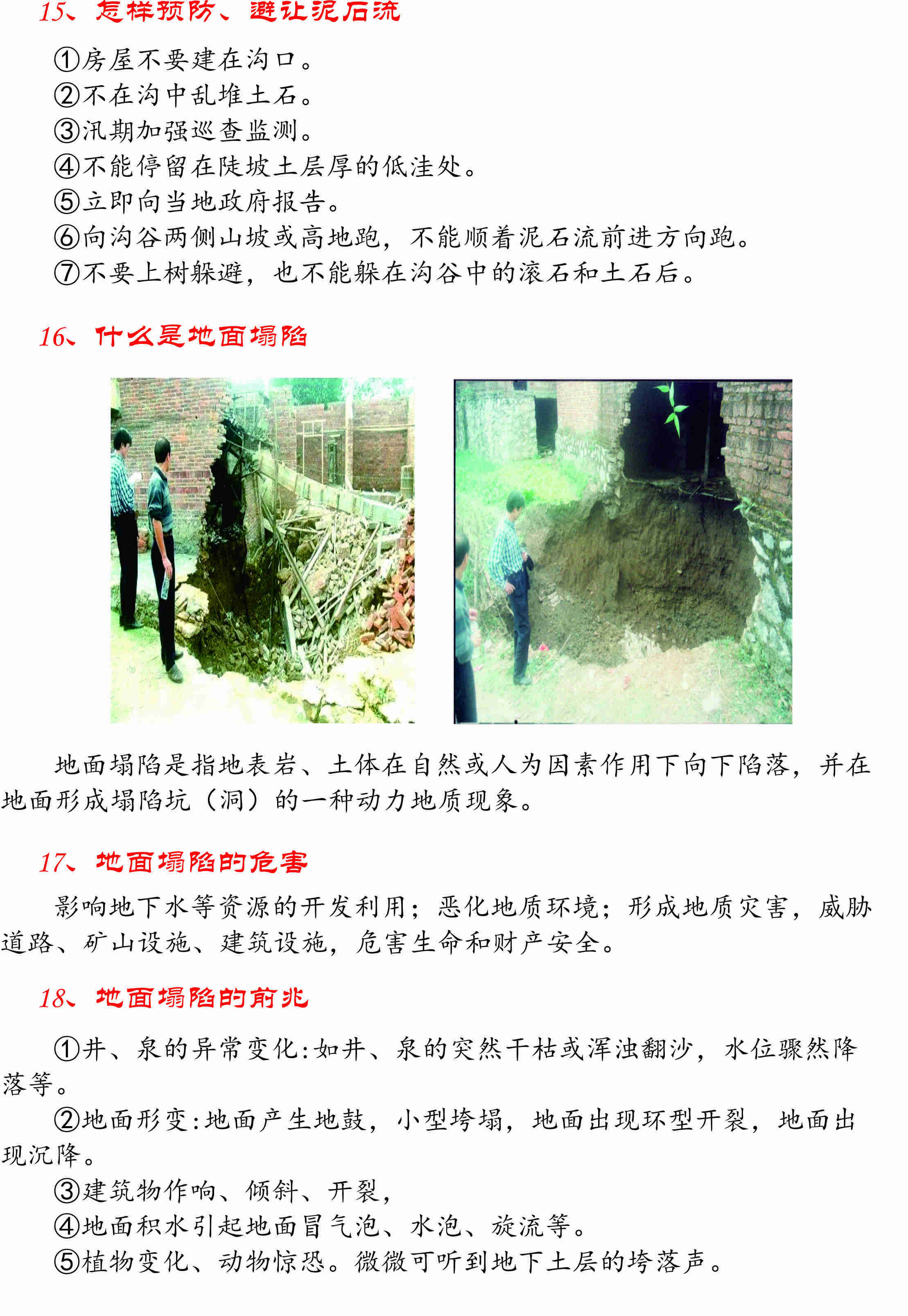 微信图片_20220128110935.jpg