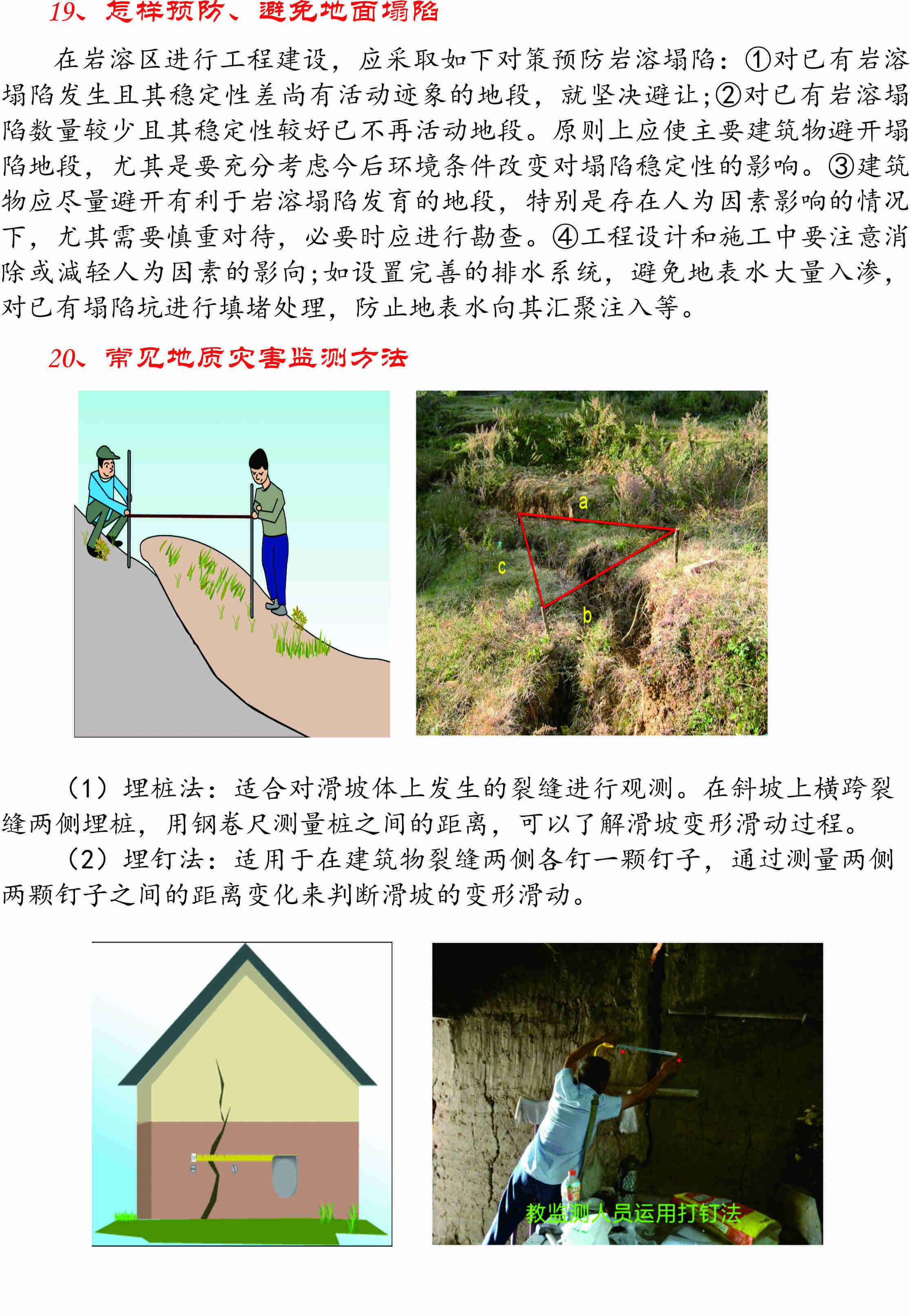 微信图片_20220128110940.jpg