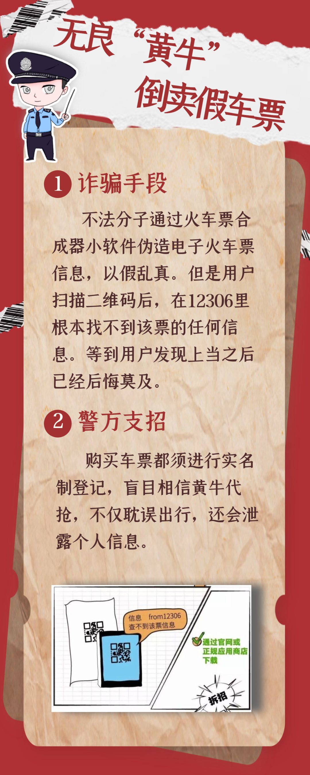 161651e3h43igy6i6yyghp.png