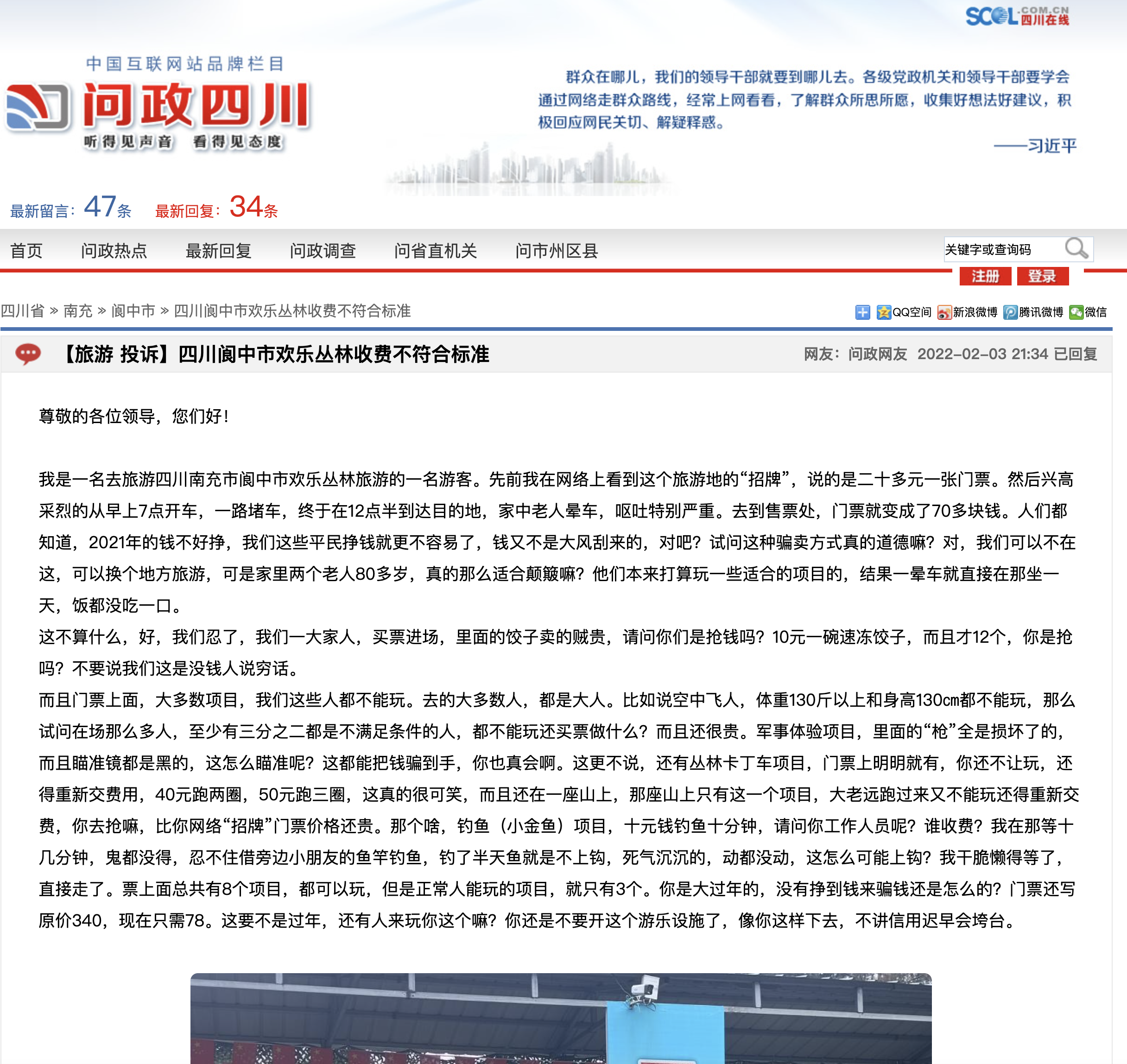 截屏2022-02-07 上午11.28.37.png