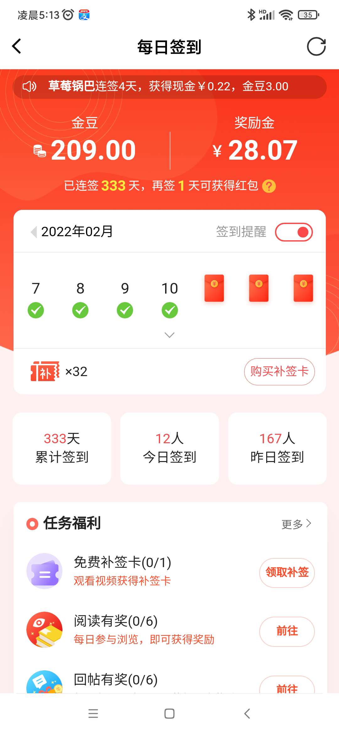20220210080909front2_0_1041_FpkU6Po6HD0kfJ_WW1b0HBDQDa5X.jpg