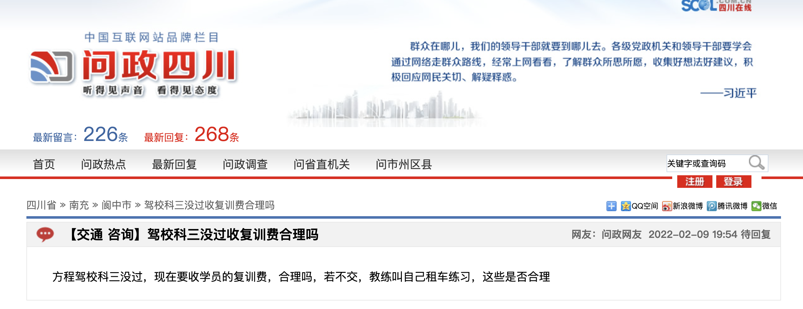截屏2022-02-10 上午10.04.35.png