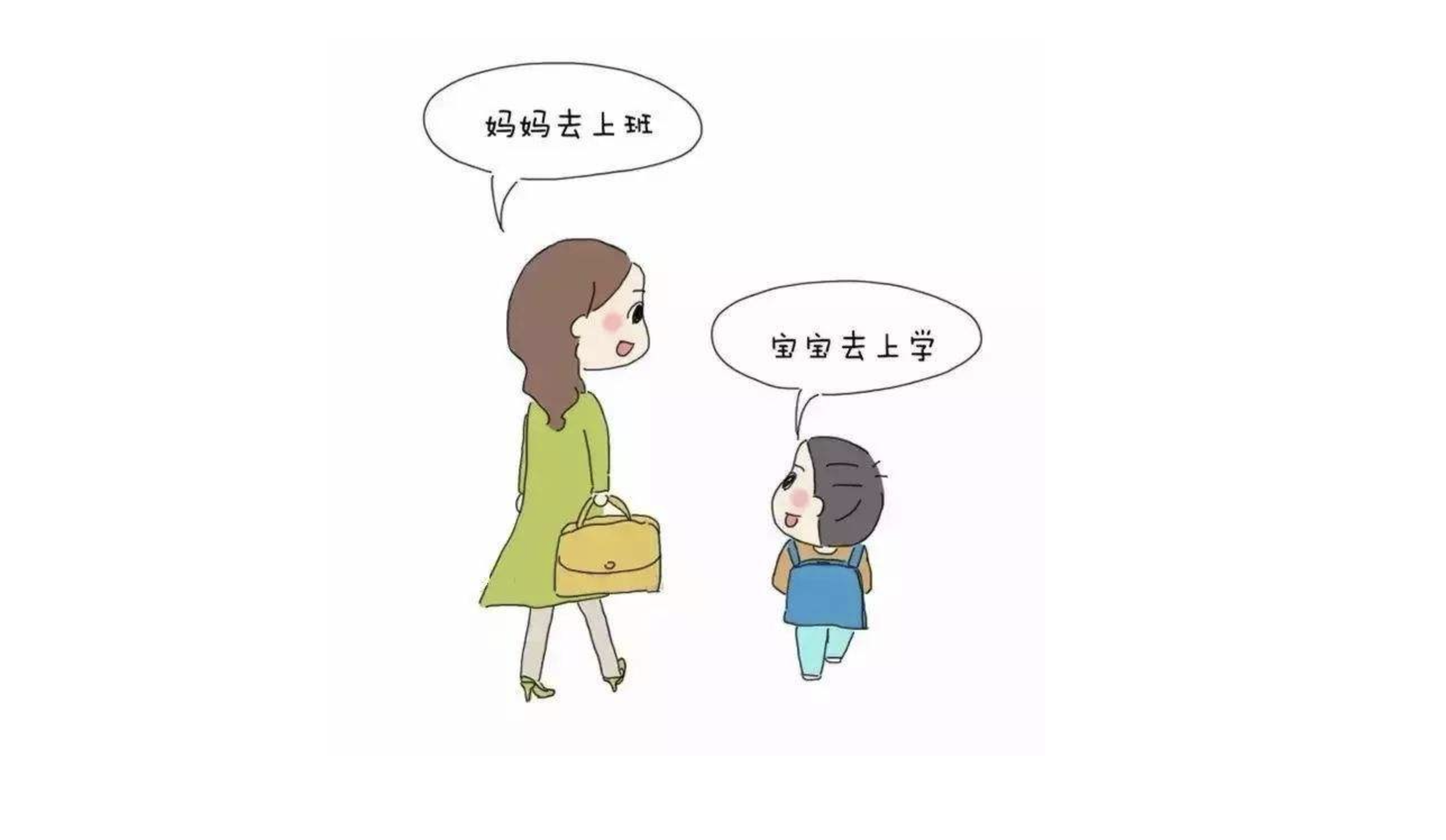 截屏2022-02-11 下午3.00.47.png