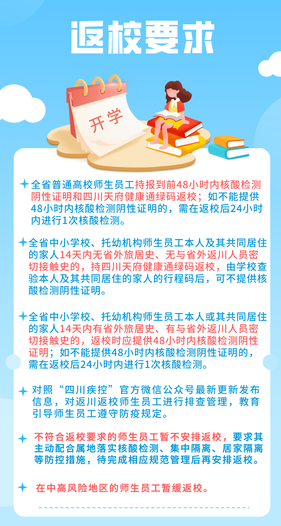 090914lfye28jy7qafx7ai.png