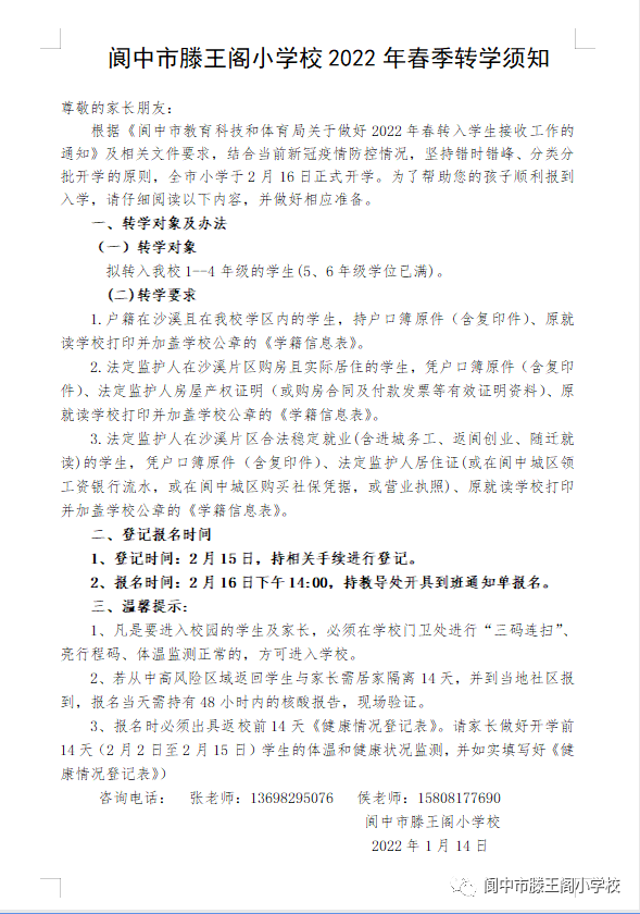 140620s77z3wofqfr7f1fk.png