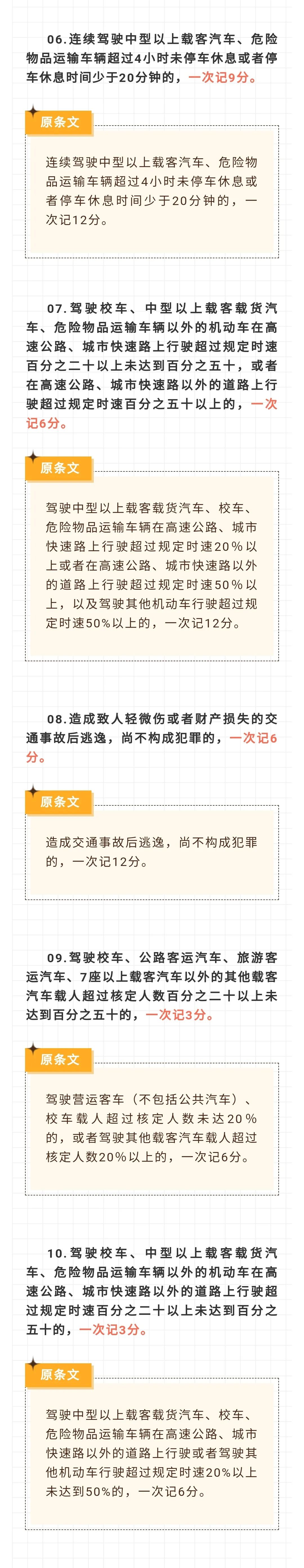 155309jjsohu58z9zl2og3.jpeg