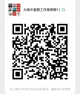 招聘.jpg