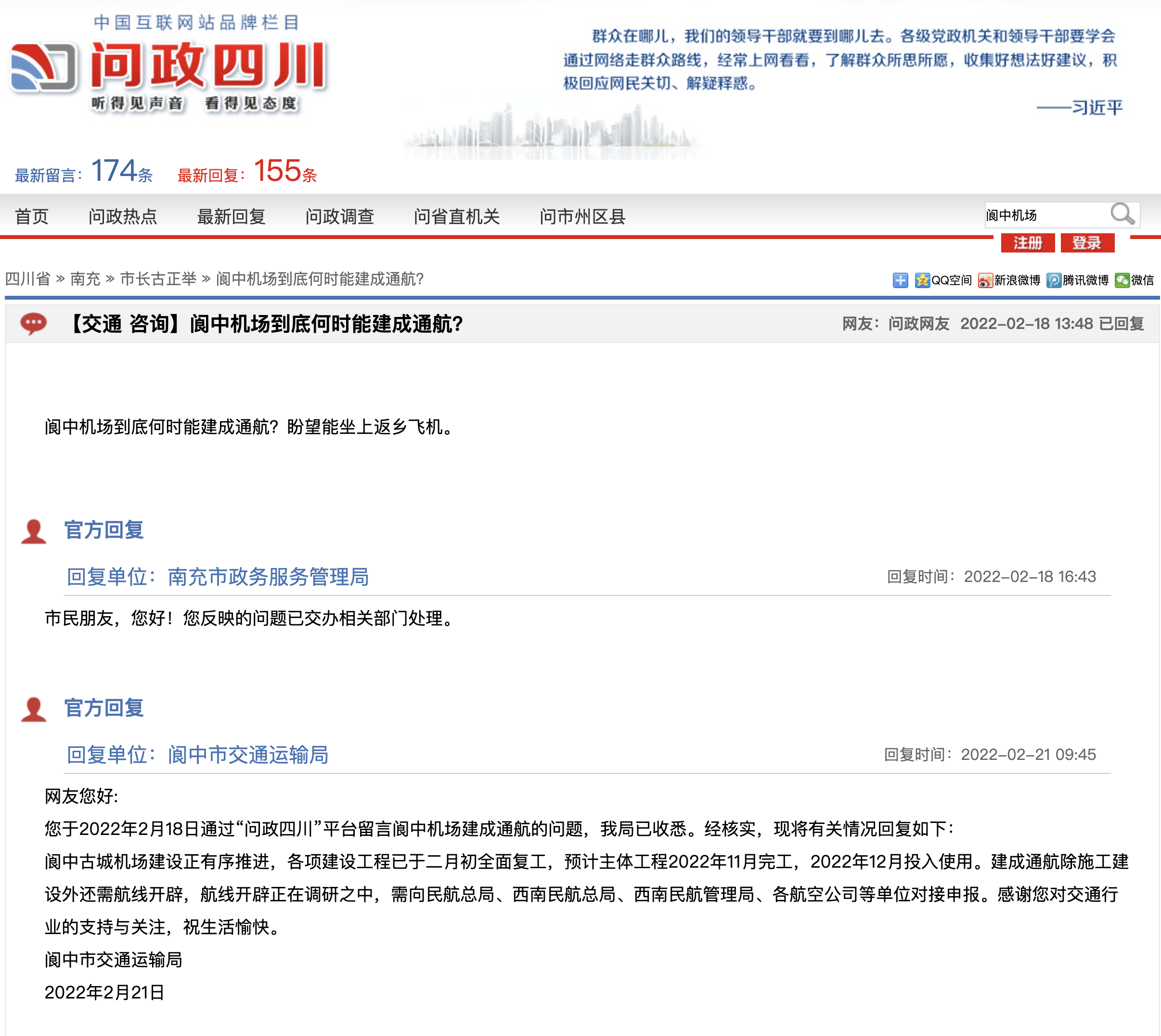 截屏2022-02-21 下午2.18.16.png