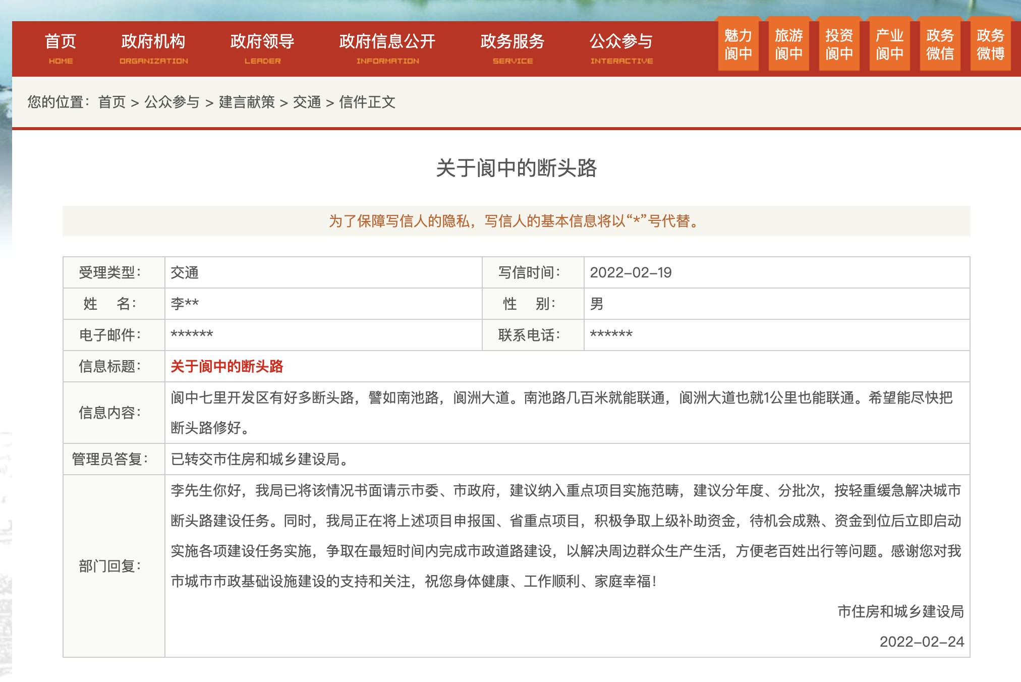 截屏2022-02-26 上午9.57.09.png