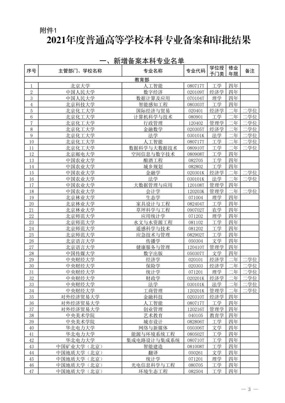 141844wccexwqq295ecmzc.png