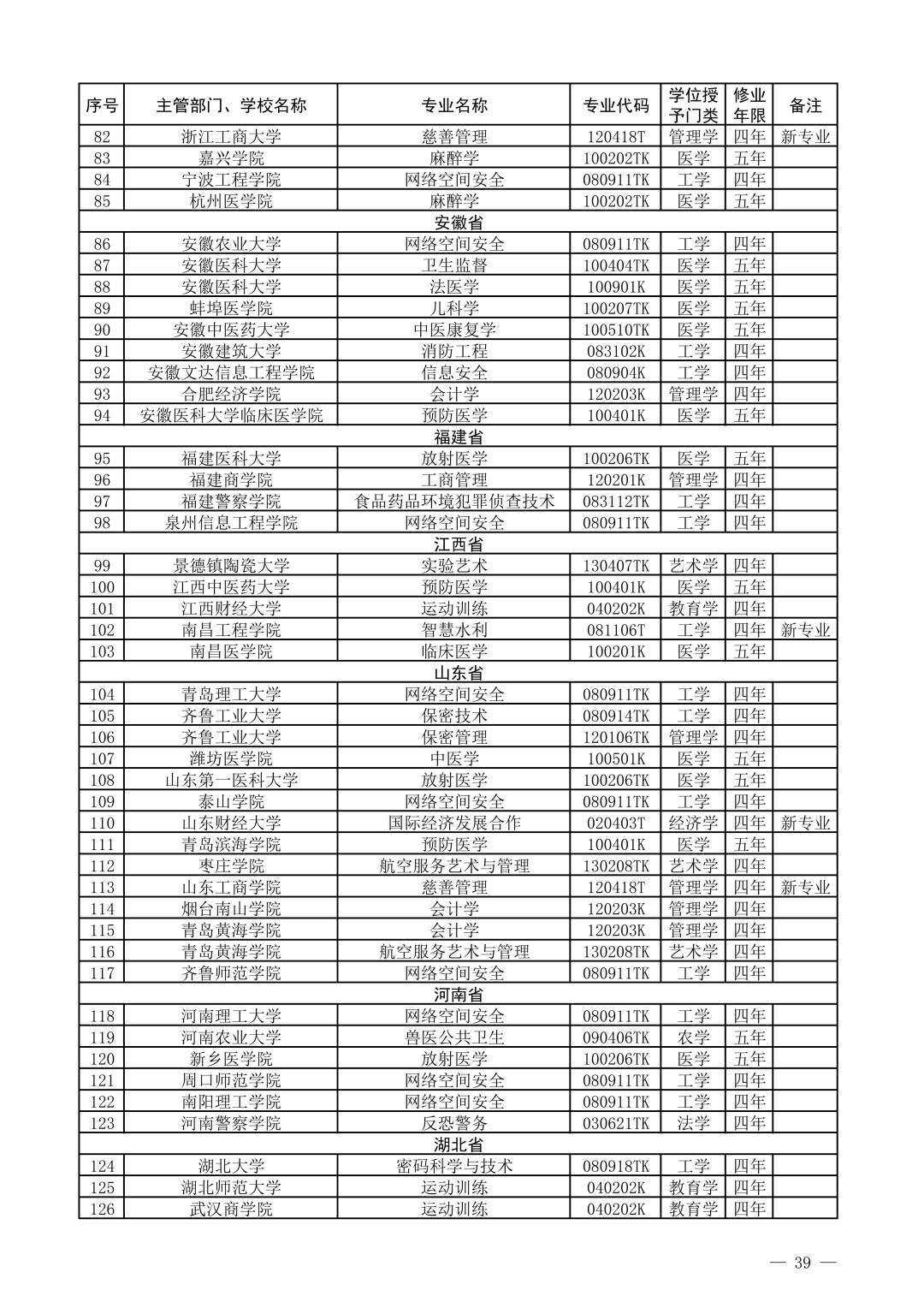 141846mwa6wk6opljazt06.png