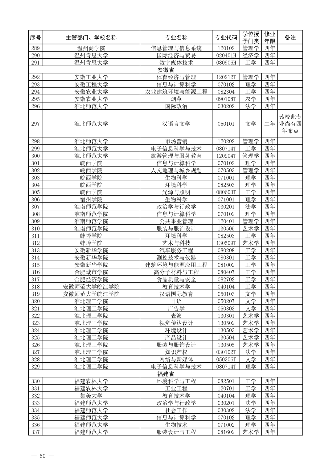 141847r837b4958873cw1w.png
