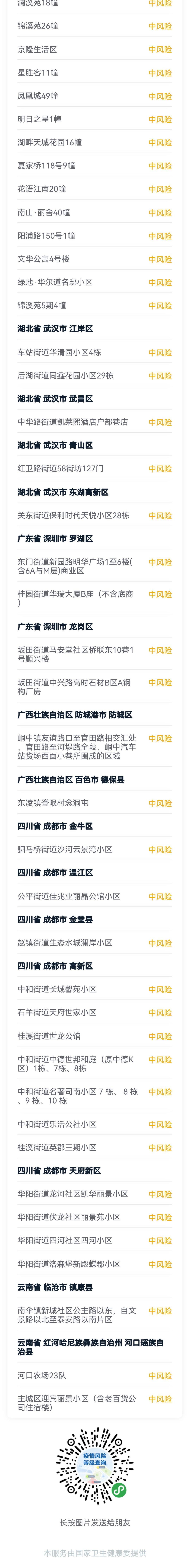 141109kkwh5355w1eievsq.jpeg