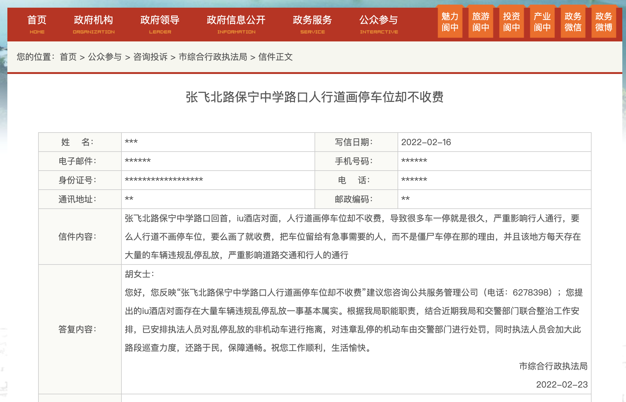 截屏2022-02-28 上午9.00.24.png