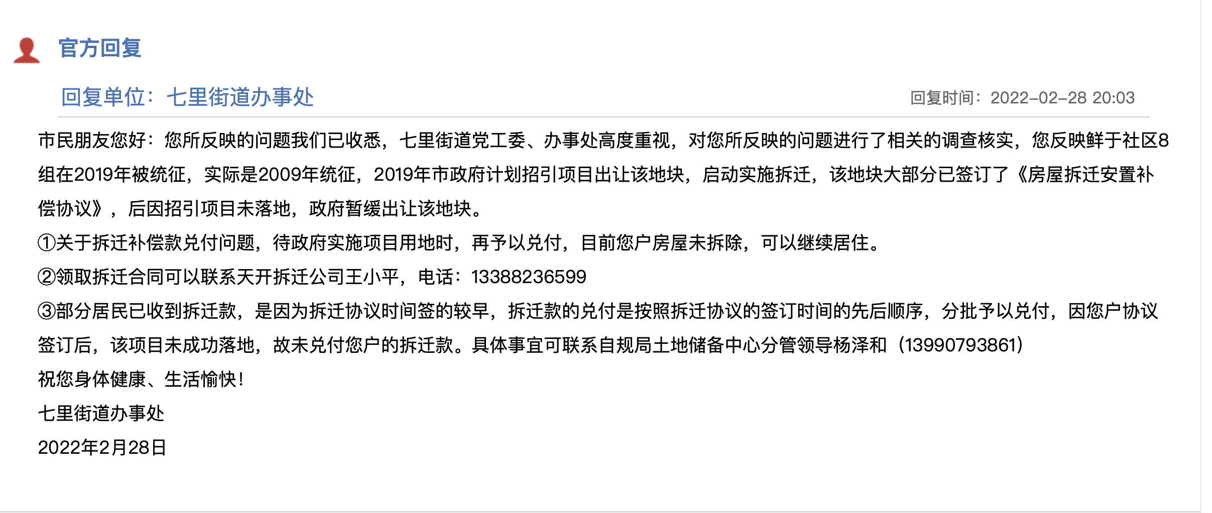 截屏2022-03-01 上午10.21.53.png