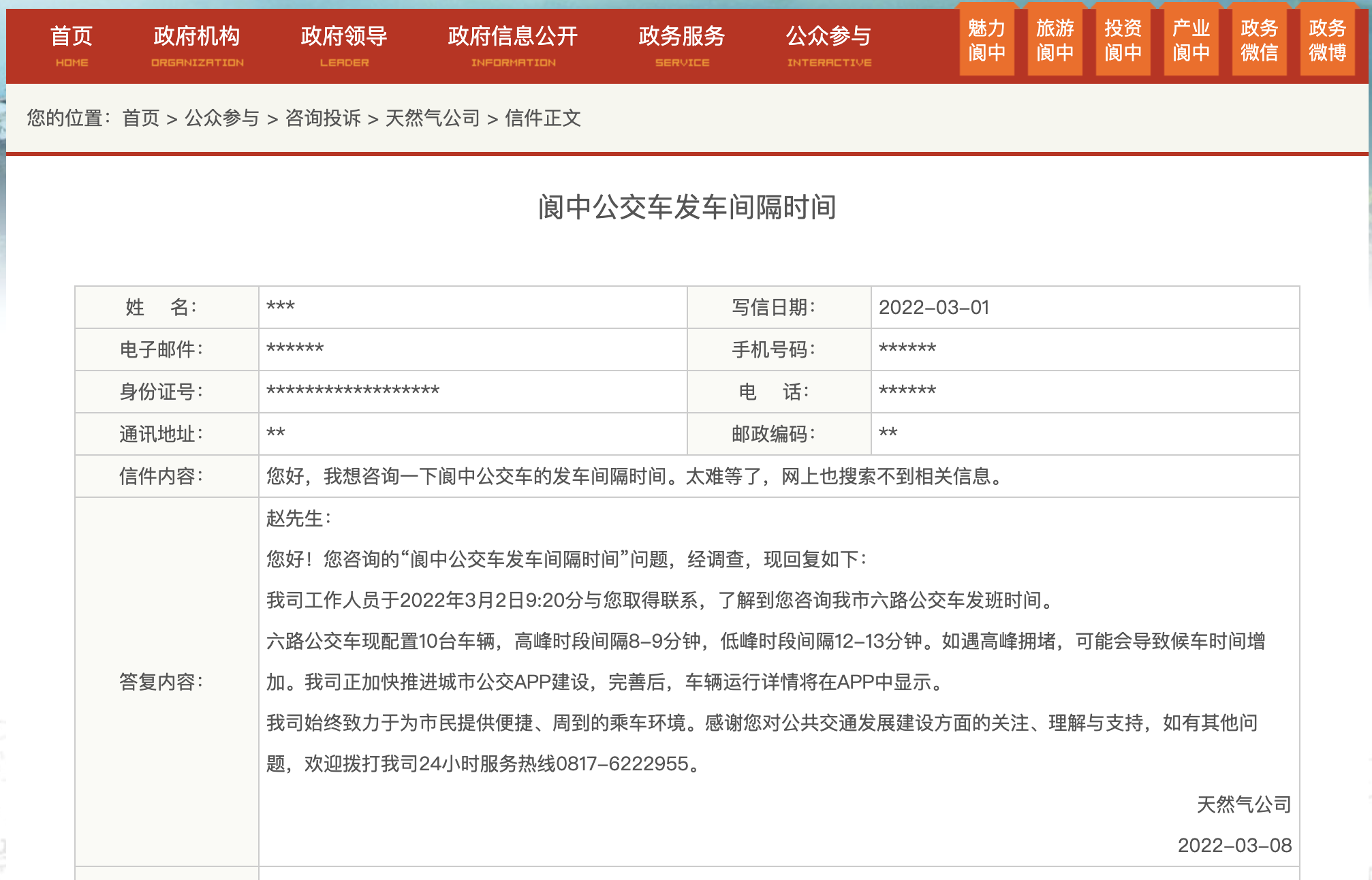 截屏2022-03-09 上午9.07.31.png