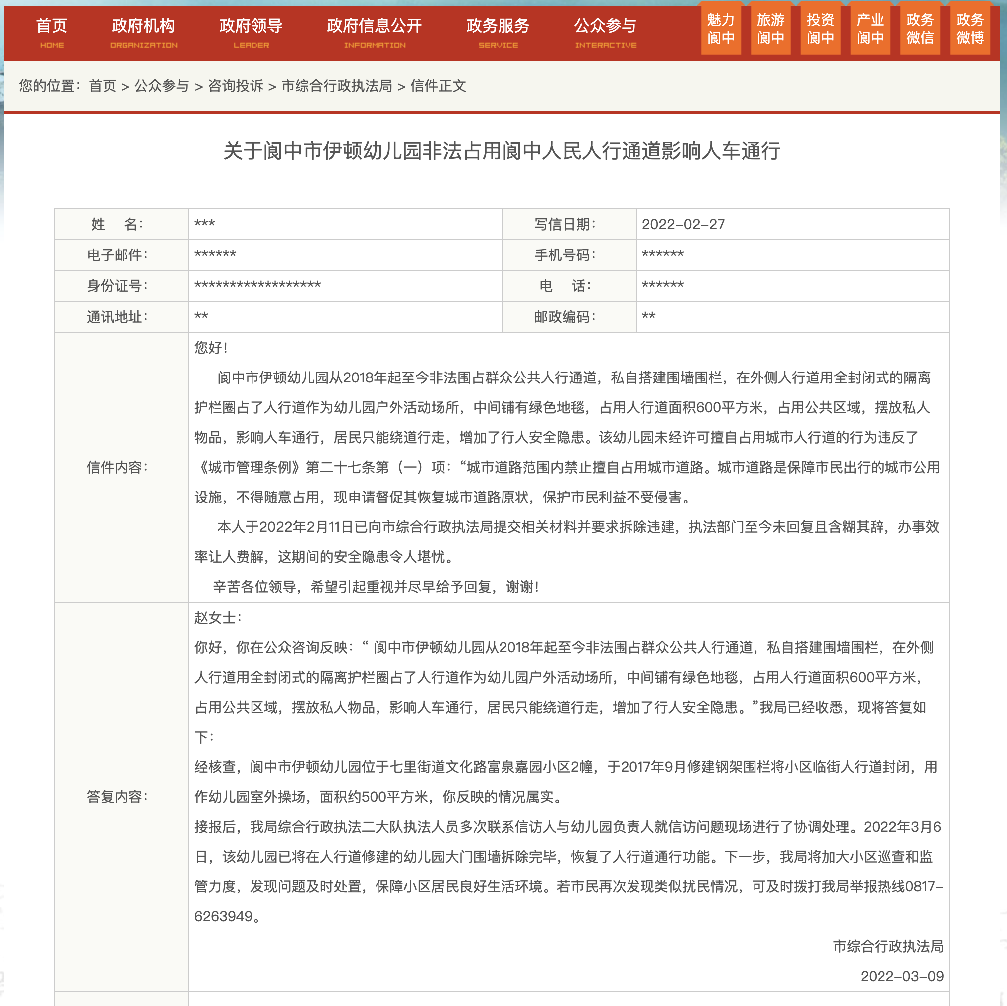 截屏2022-03-10 上午9.17.22.png