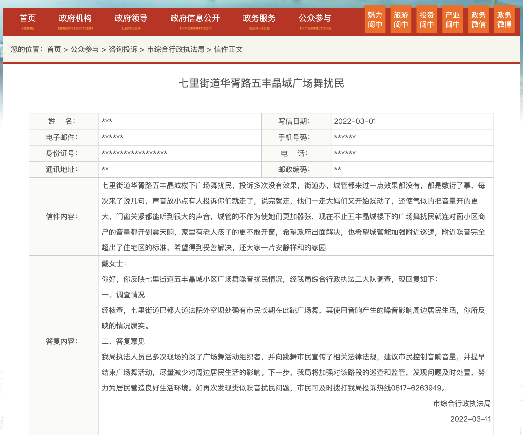 截屏2022-03-12 上午9.59.02.png