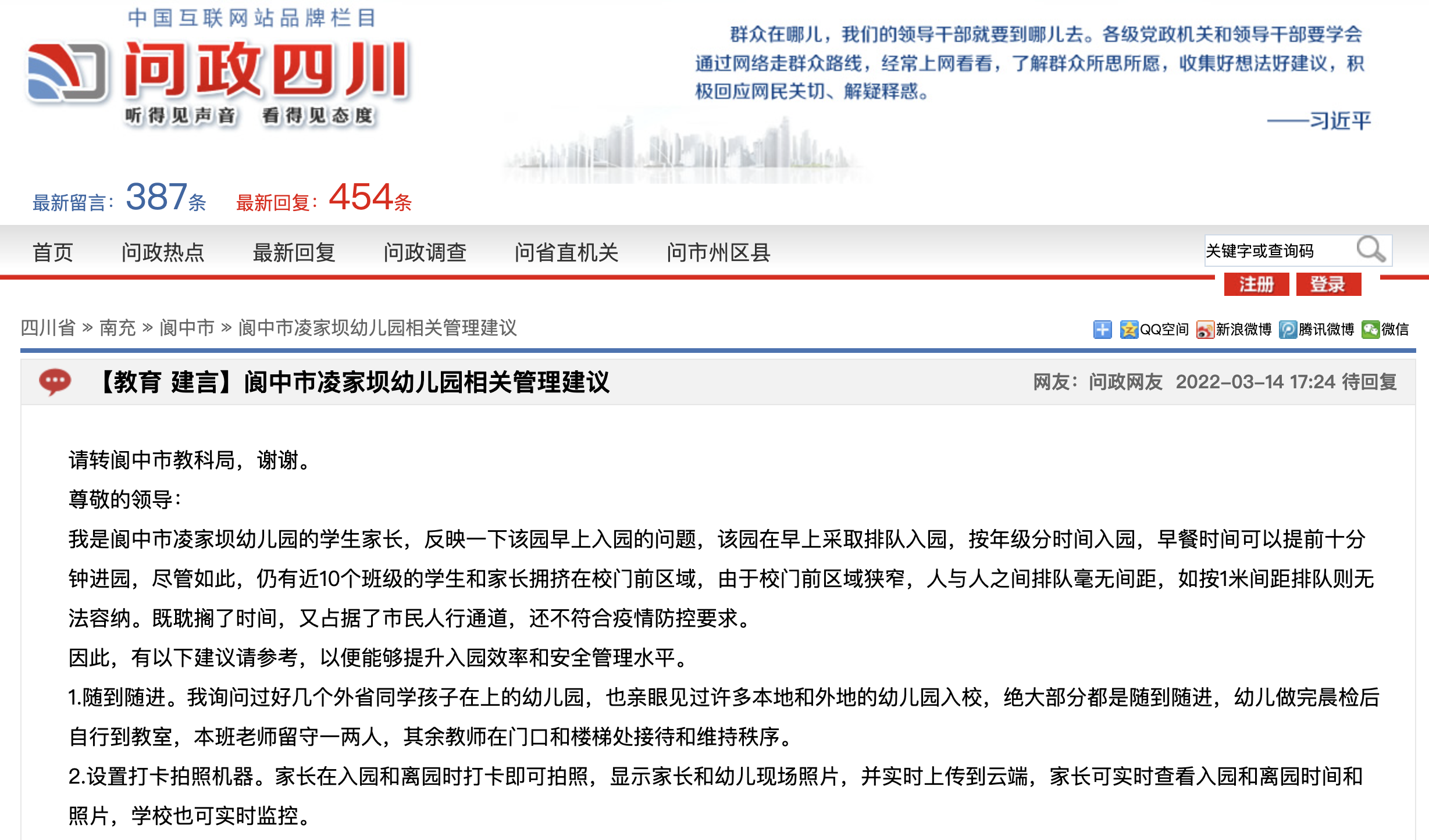 截屏2022-03-15 上午9.38.03.png