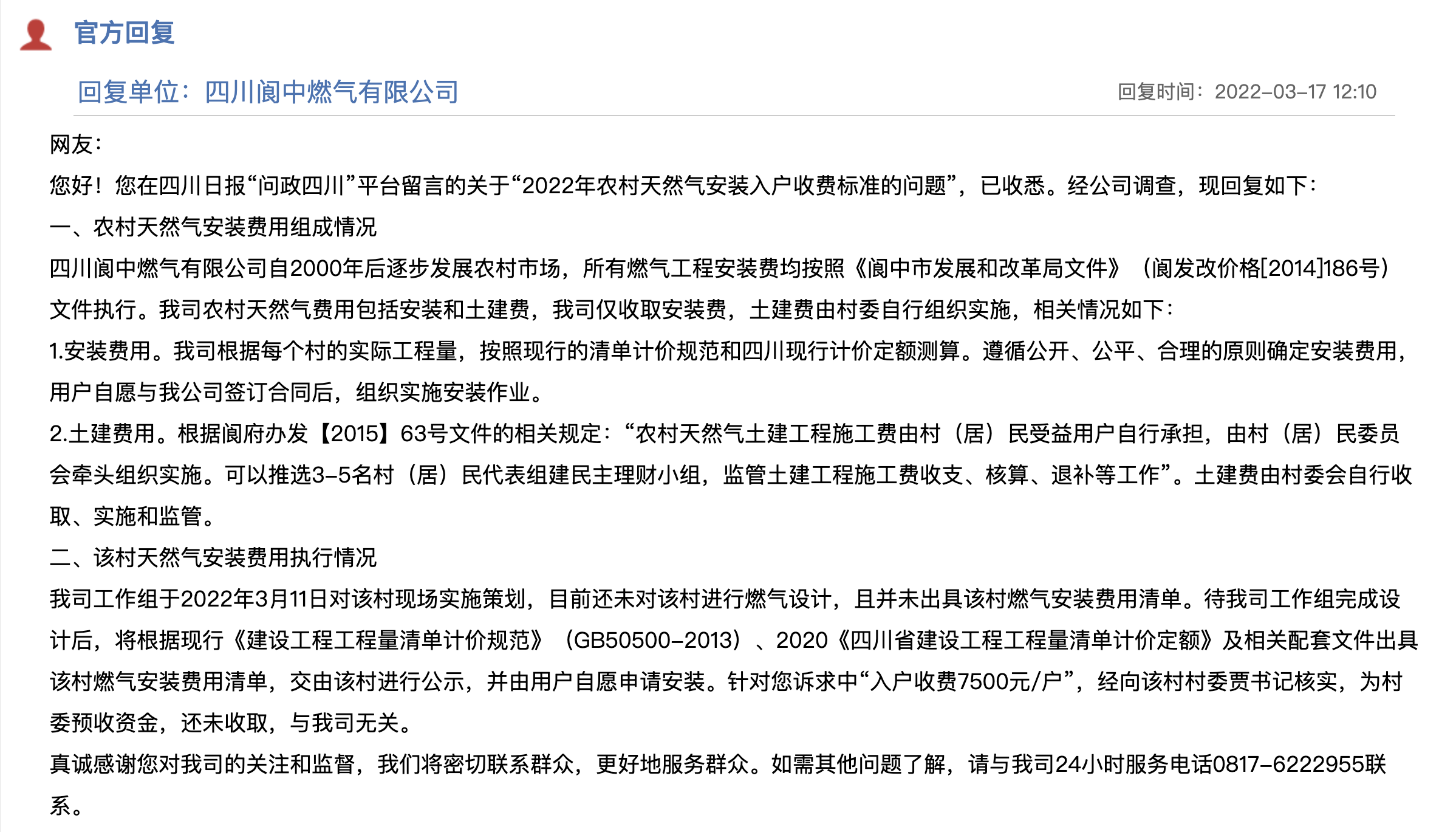 截屏2022-03-18 上午11.45.24.png